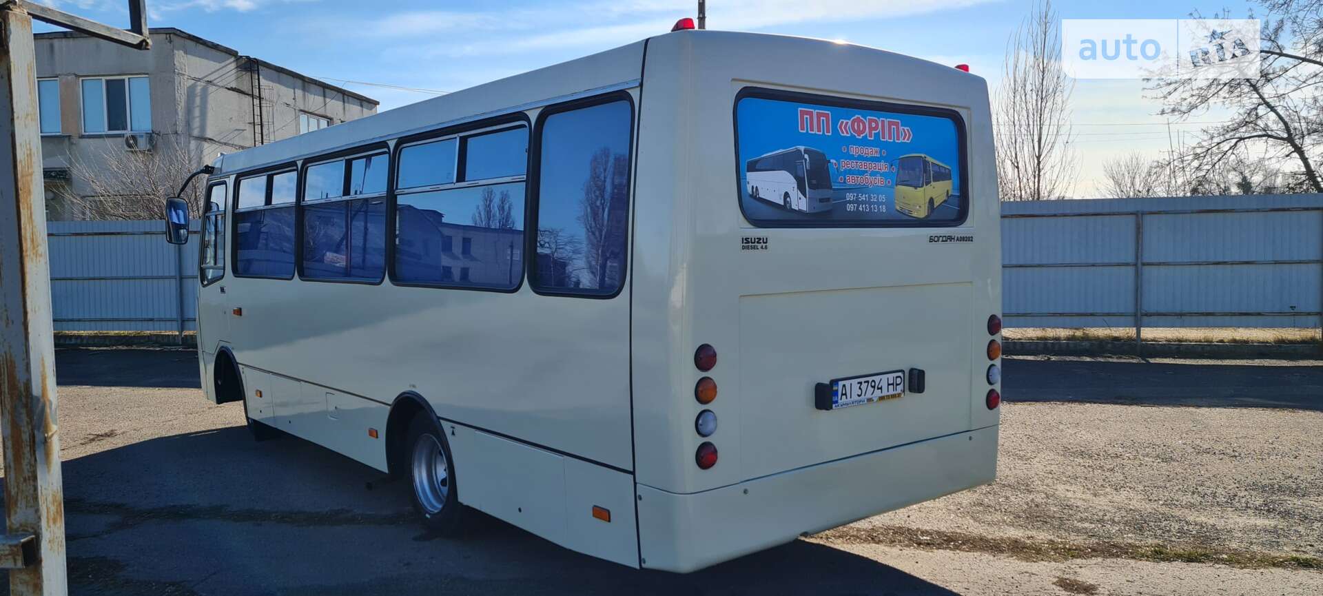Богдан А-092 2007 VIN Y7BA092027B000415 фото оголошення 18 з 66