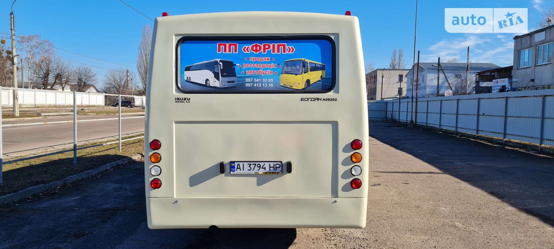 Богдан А-092 2007 VIN Y7BA092027B000415 фото оголошення 22 з 66