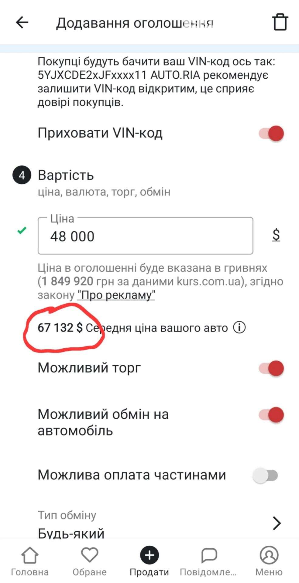 Tesla Model X 2018 VIN 5YJXCDE26JF125711 фото оголошення 22 з 22