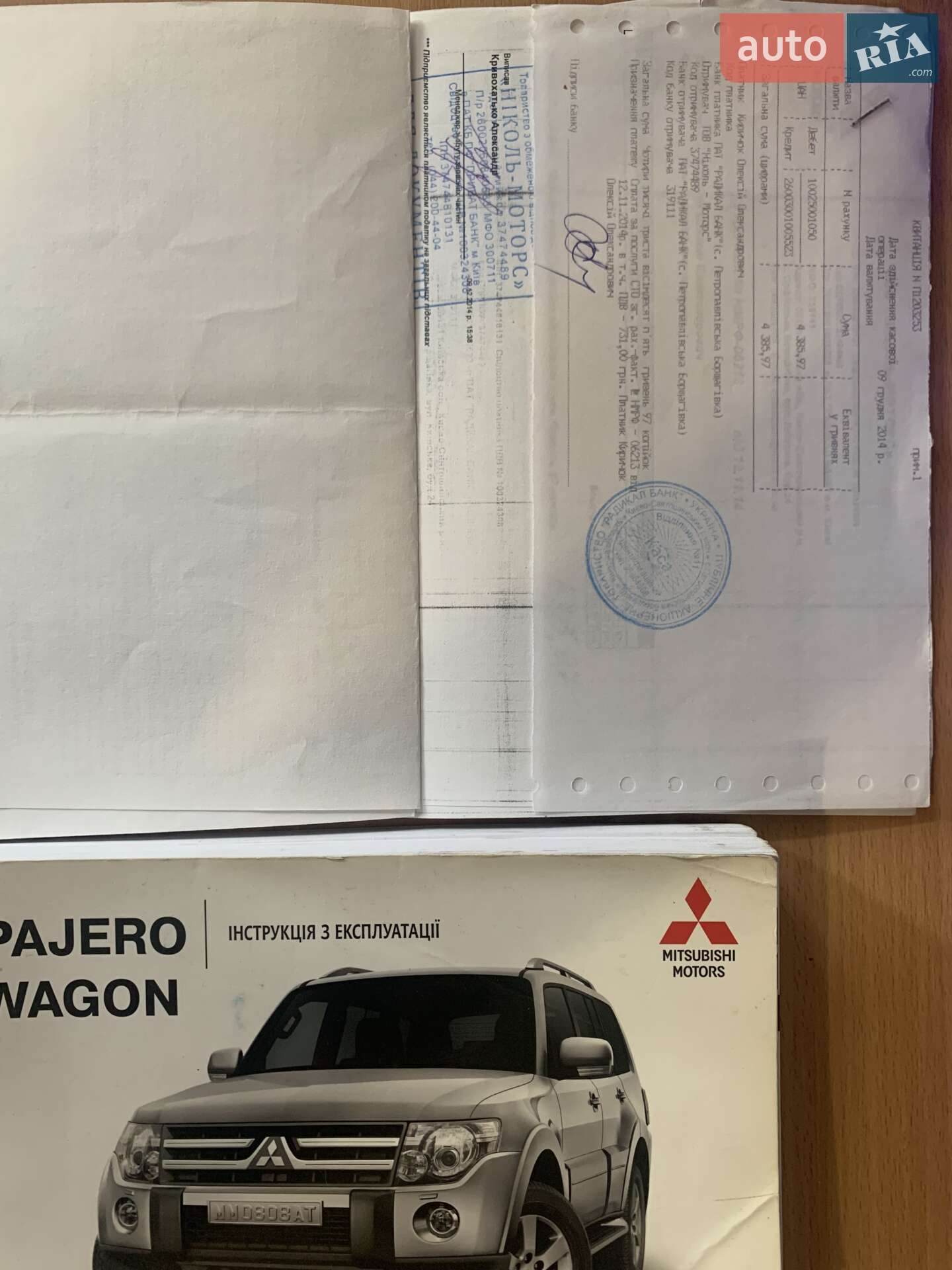 Mitsubishi Pajero 2010 VIN JMBLYV93WAJ000766 фото оголошення 7 з 30