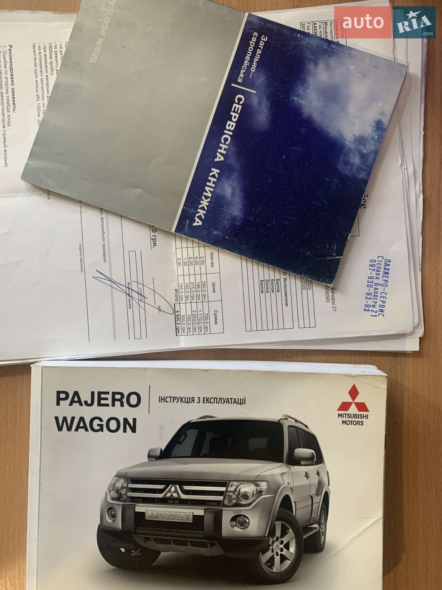 Mitsubishi Pajero 2010 VIN JMBLYV93WAJ000766 фото оголошення 9 з 30