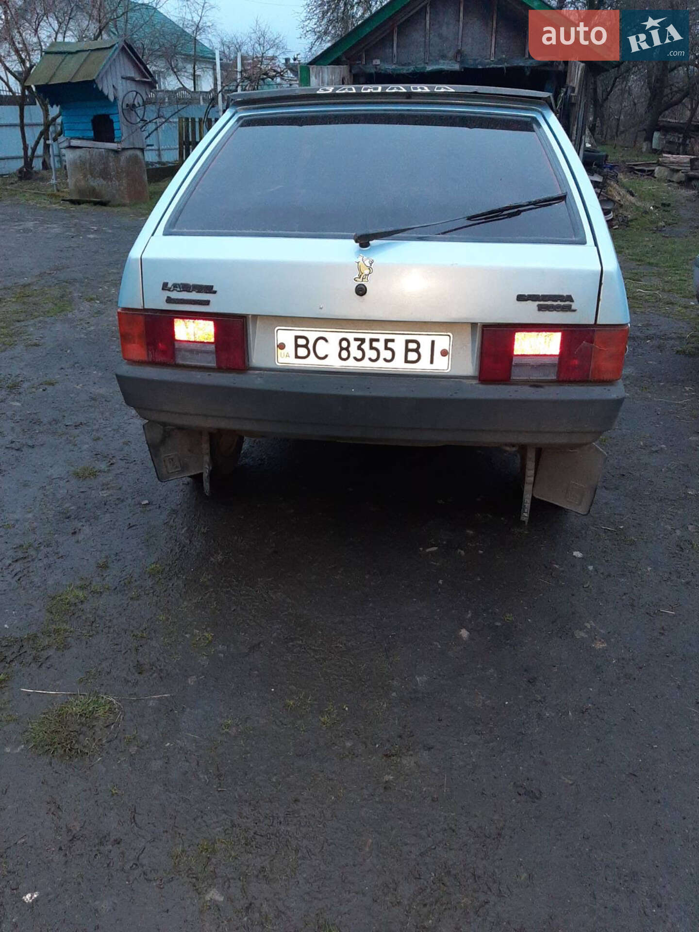 ВАЗ / Lada 2109 2004 VIN Y6D21093040005659 фото оголошення 4 з 5