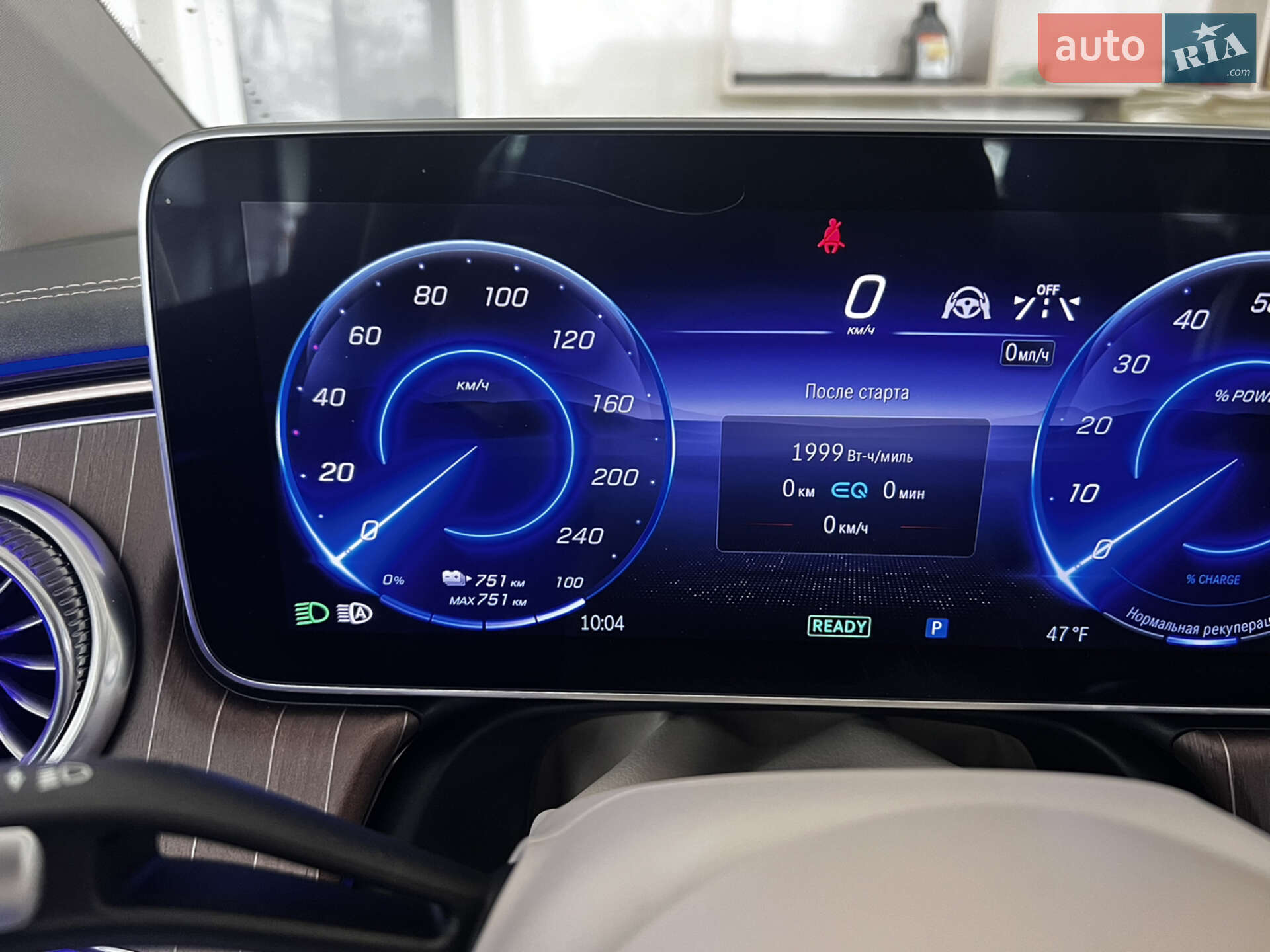 Mercedes-Benz EQS 2021 VIN W1KCG2DB9NA005706 фото оголошення 12 з 26