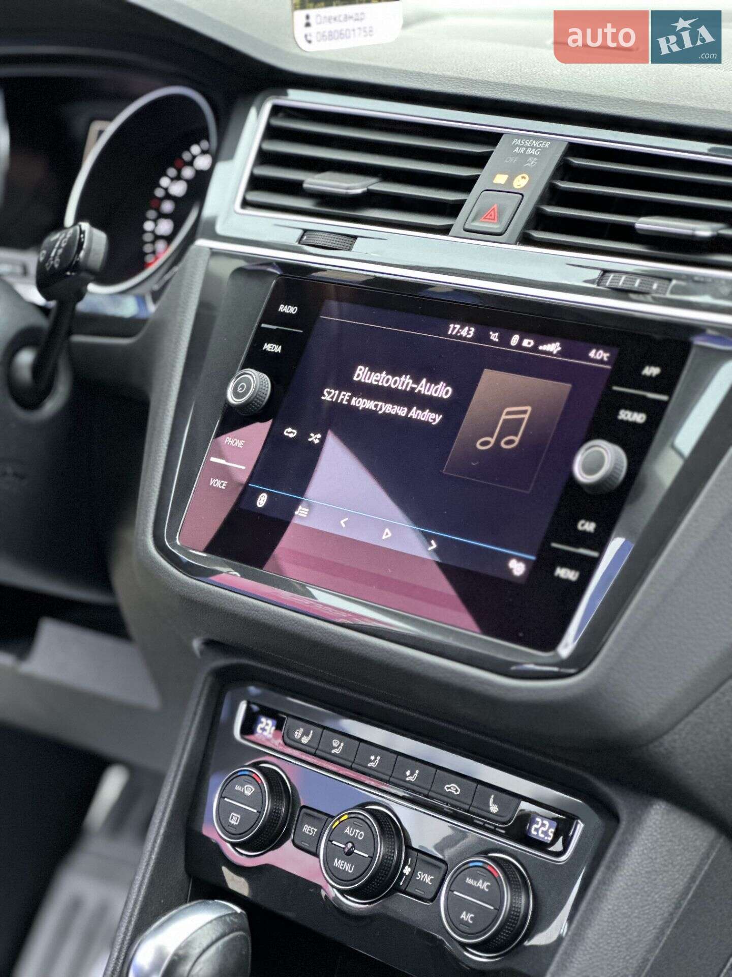 Volkswagen Tiguan 2019 VIN WVGZZZ5NZLW825031 фото оголошення 26 з 76