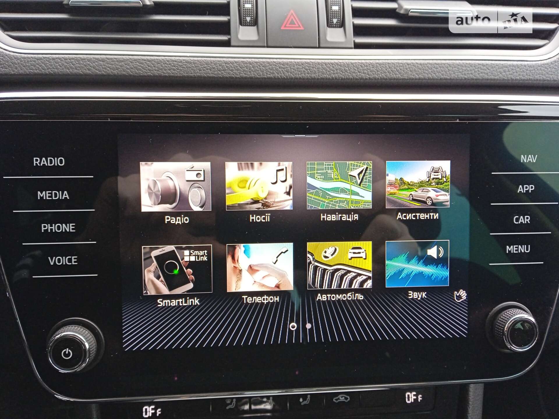 Skoda Superb 2020 VIN TMBJW7NP2L7059130 фото оголошення 61 з 76