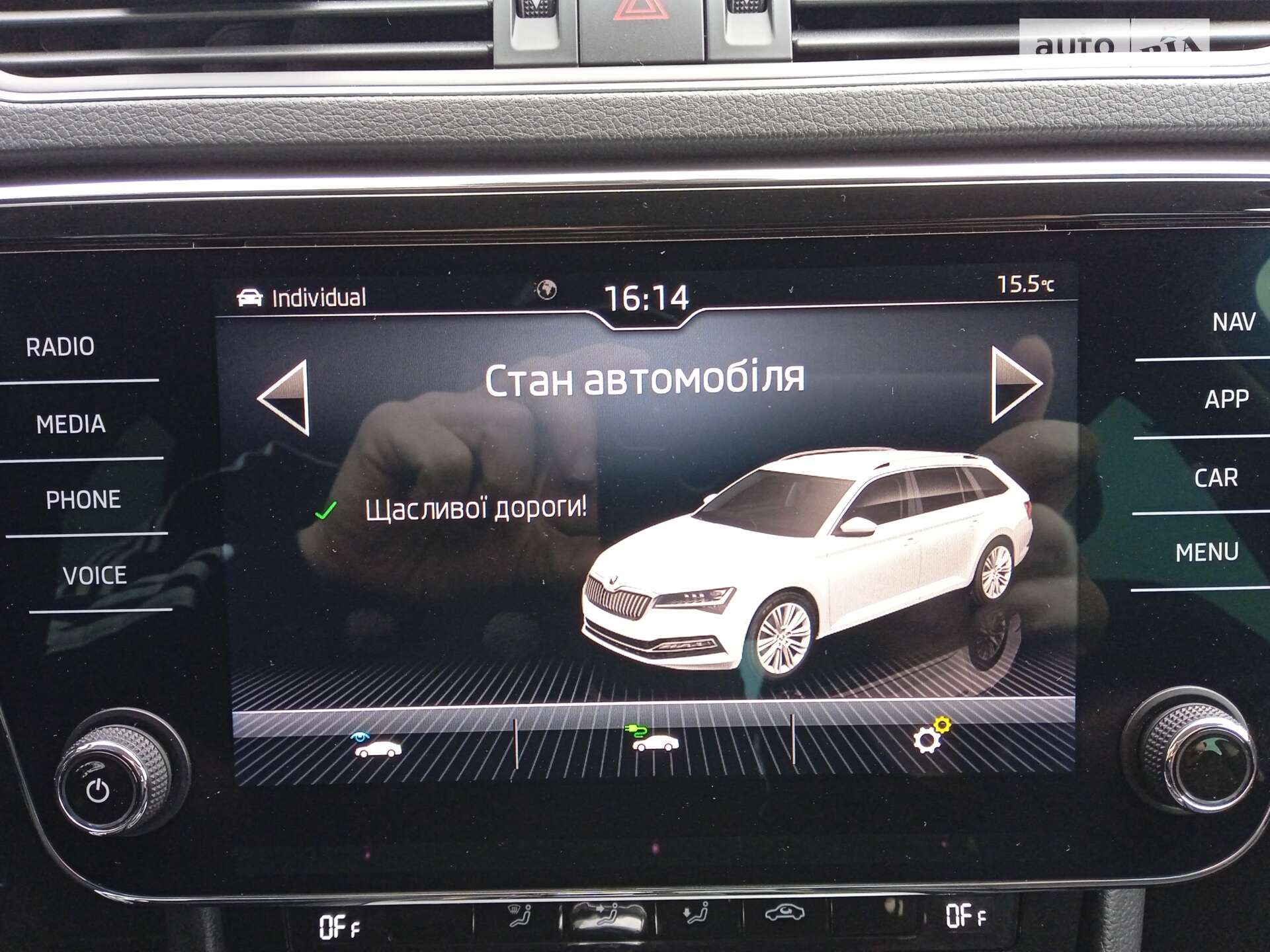 Skoda Superb 2020 VIN TMBJW7NP2L7059130 фото оголошення 62 з 76