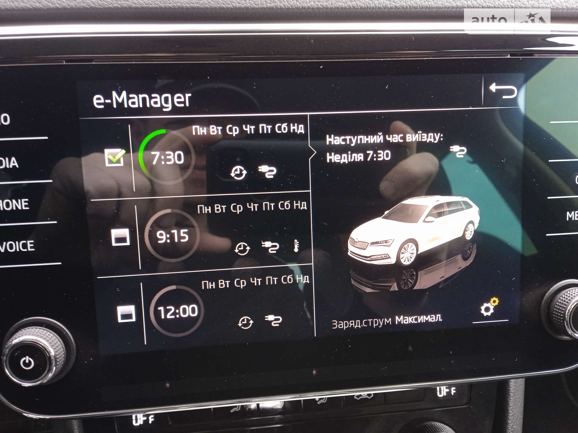 Skoda Superb 2020 VIN TMBJW7NP2L7059130 фото оголошення 63 з 76