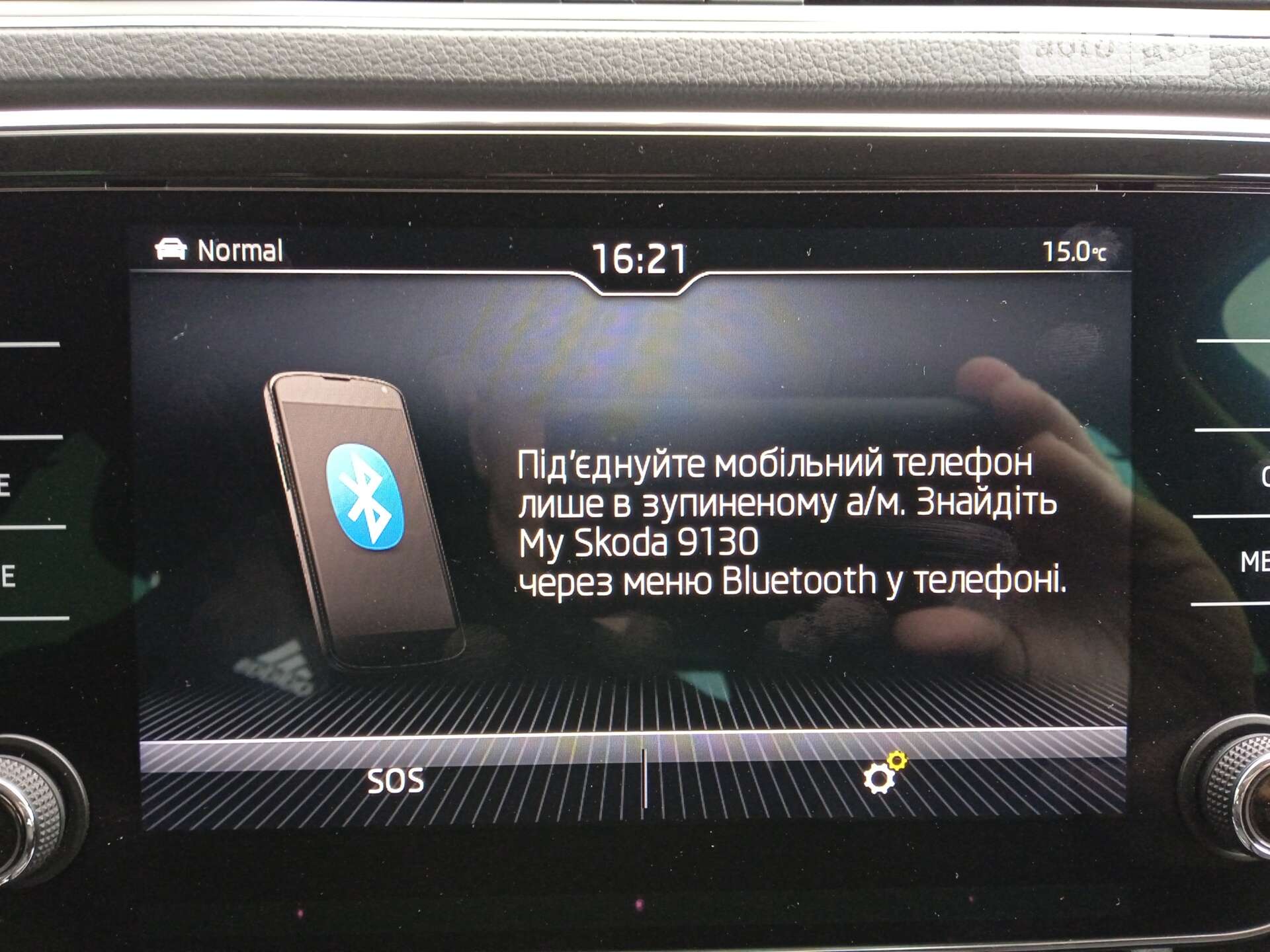 Skoda Superb 2020 VIN TMBJW7NP2L7059130 фото оголошення 70 з 76