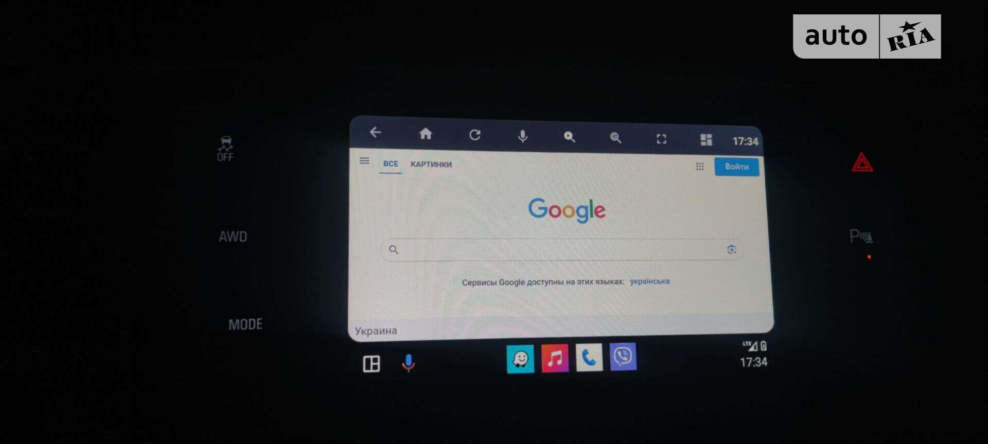 Buick Enclave 2019 VIN 5GAEVAKW6LJ143033 фото оголошення 50 з 58
