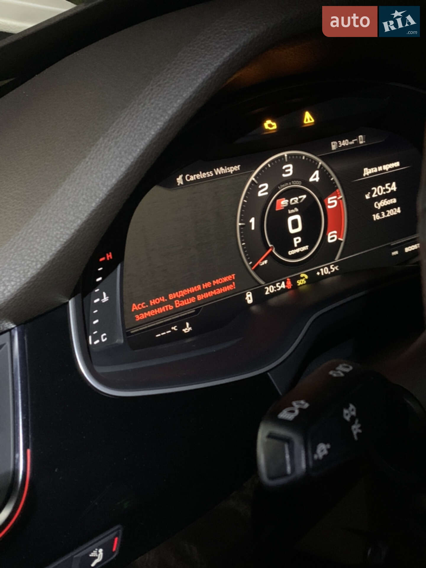 Audi Q7 2019 VIN WA1LAAF72KD030496 фото оголошення 7 з 31