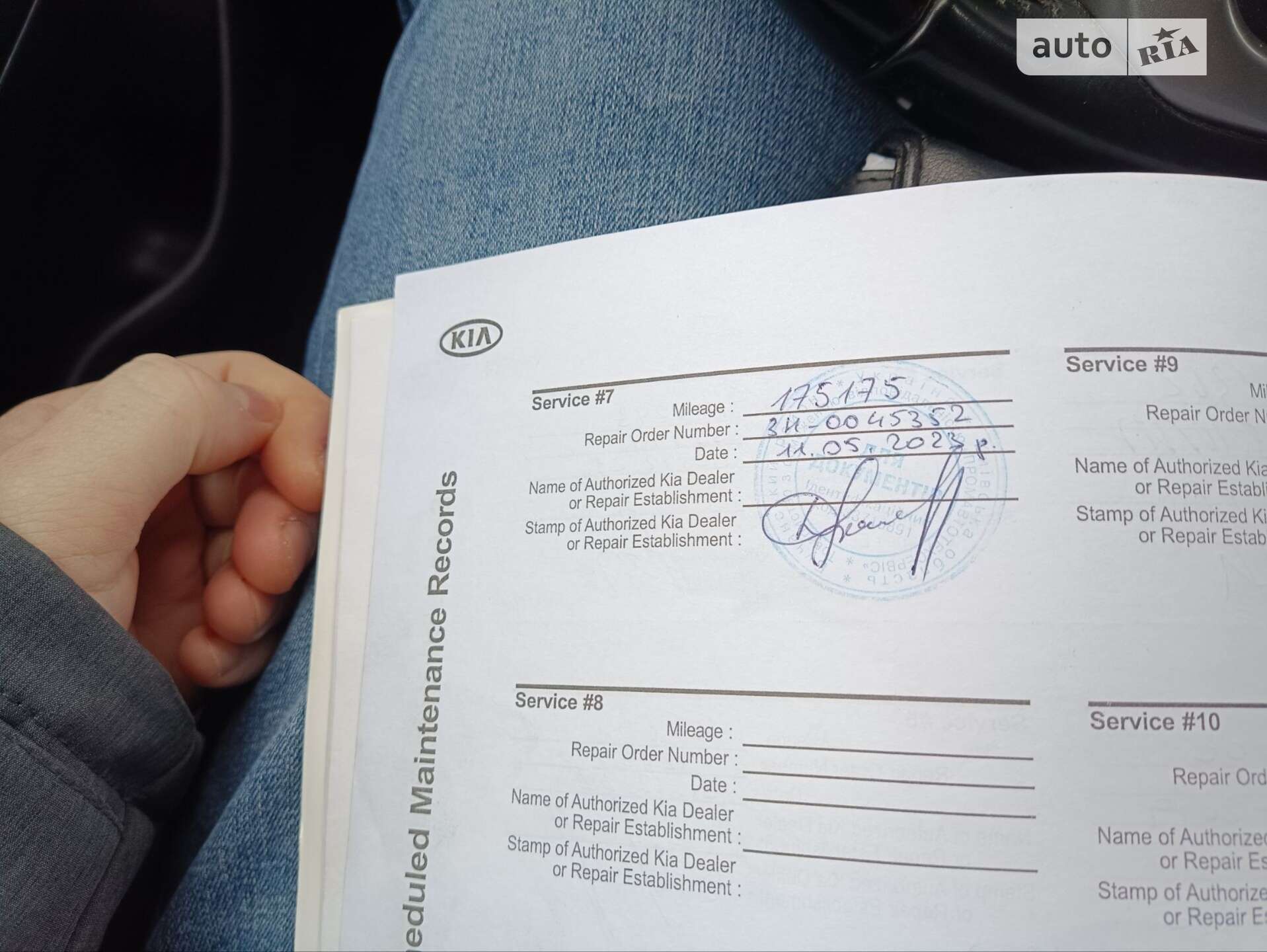 Kia Rio 2014 VIN KNADN515AE6990602 фото оголошення 23 з 24