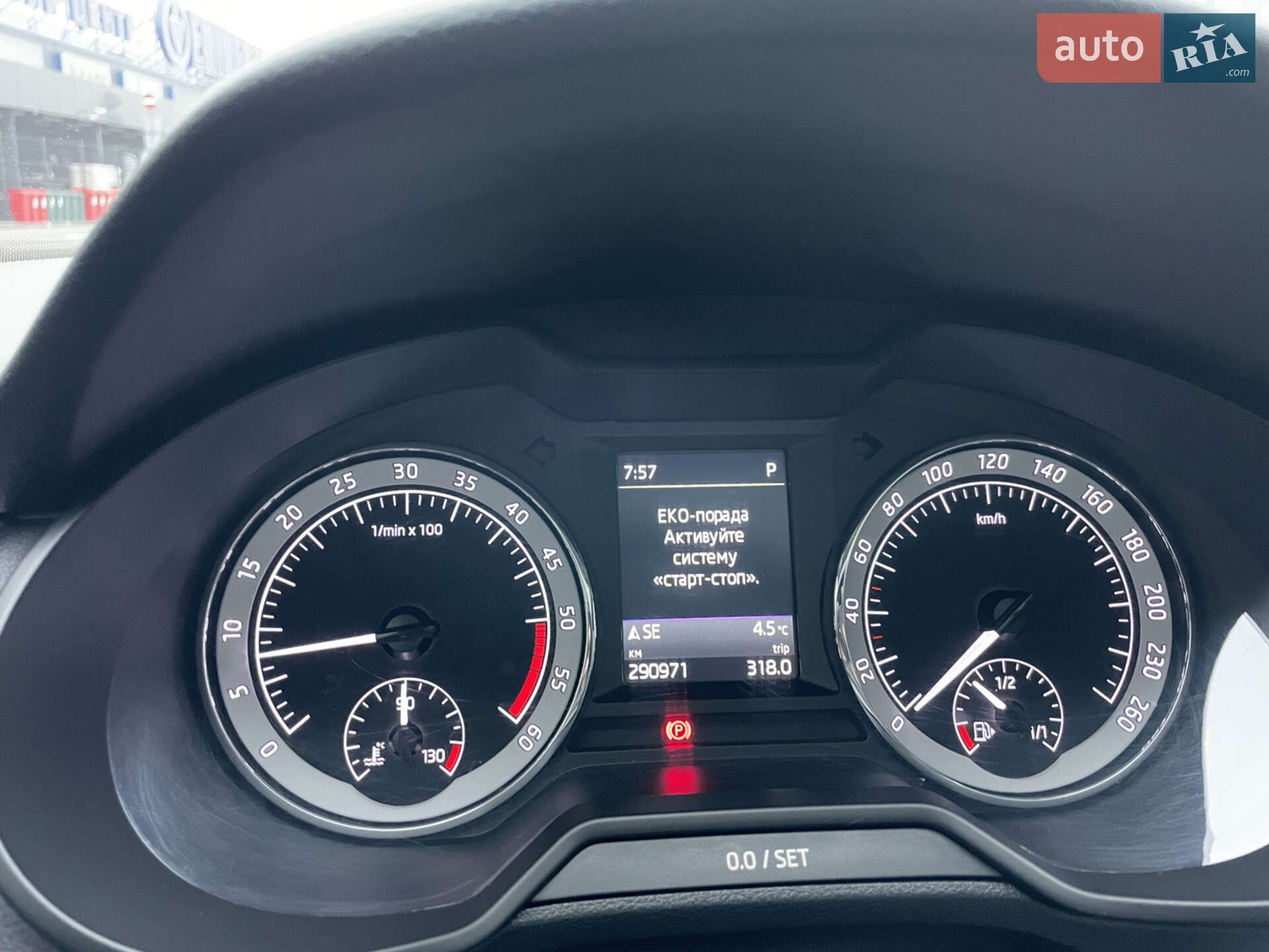 Skoda Octavia Scout 2017 VIN TMBLK7NE3J0188454 фото оголошення 92 з 92
