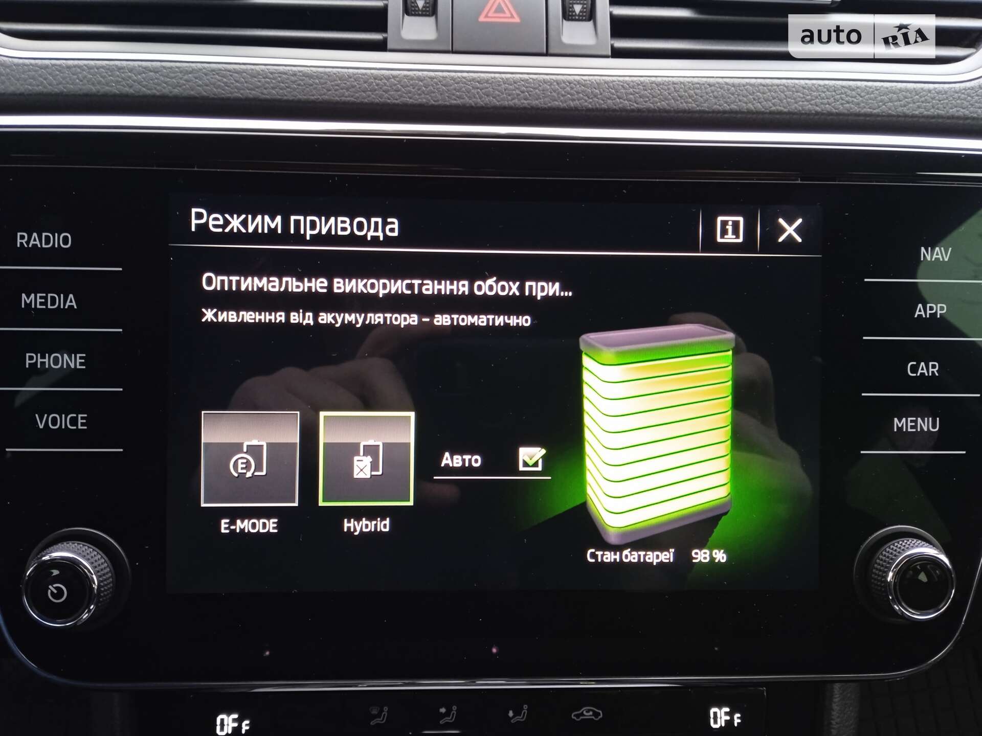 Skoda Superb 2020 VIN TMBJW7NP2L7059130 фото оголошення 55 з 76
