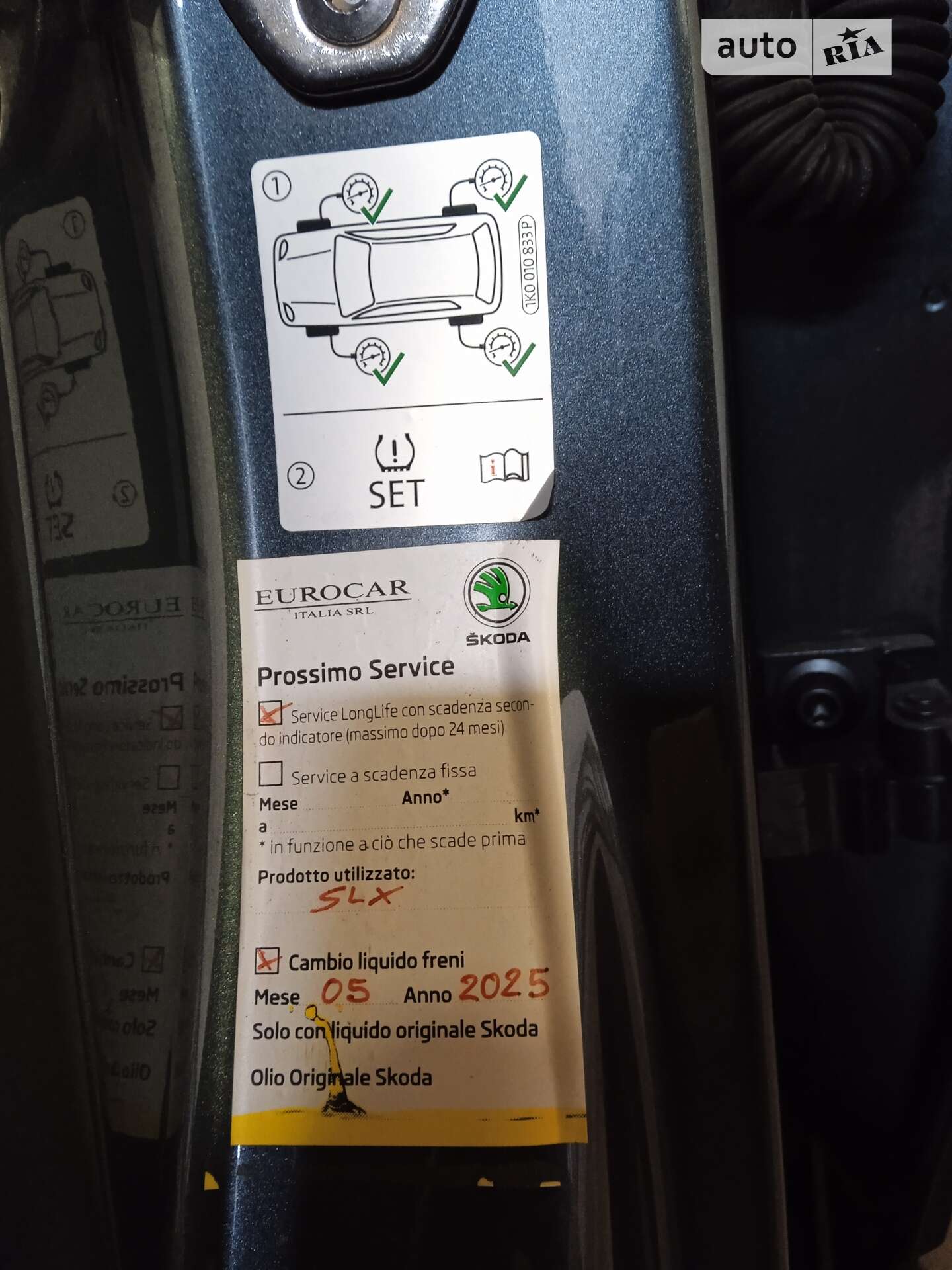 Skoda Superb 2020 VIN TMBJW7NP2L7059130 фото оголошення 30 з 51