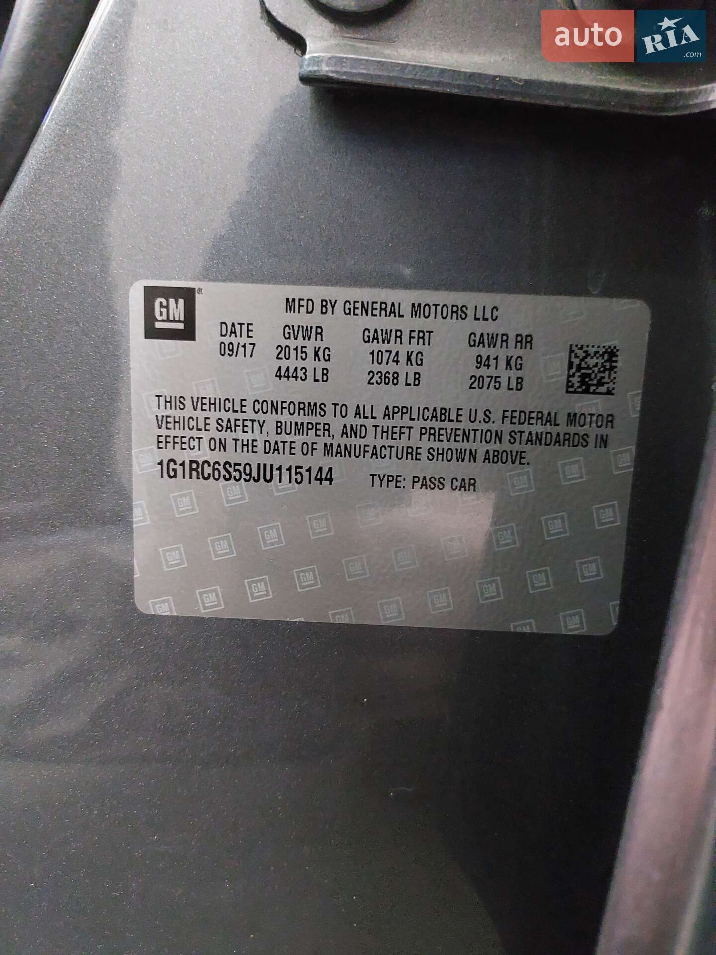 Chevrolet Volt 2017 VIN 1G1RC6S59JU115144 фото оголошення 8 з 32