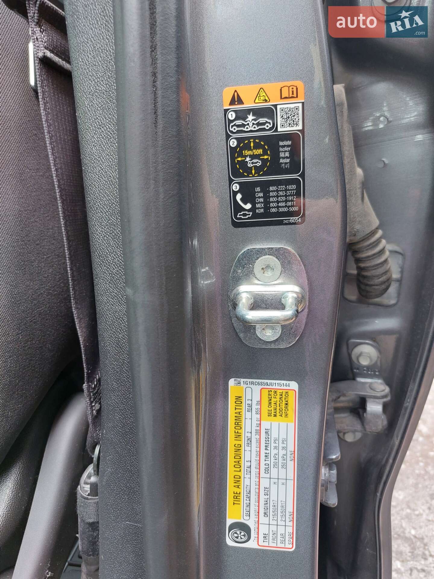 Chevrolet Volt 2017 VIN 1G1RC6S59JU115144 фото оголошення 18 з 32