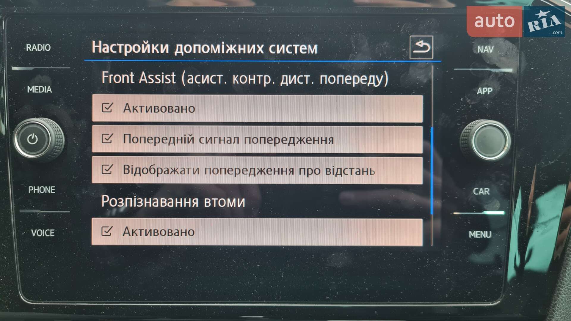 Volkswagen Passat 2018 VIN WVWZZZ3CZJE217086 фото оголошення 2 з 27