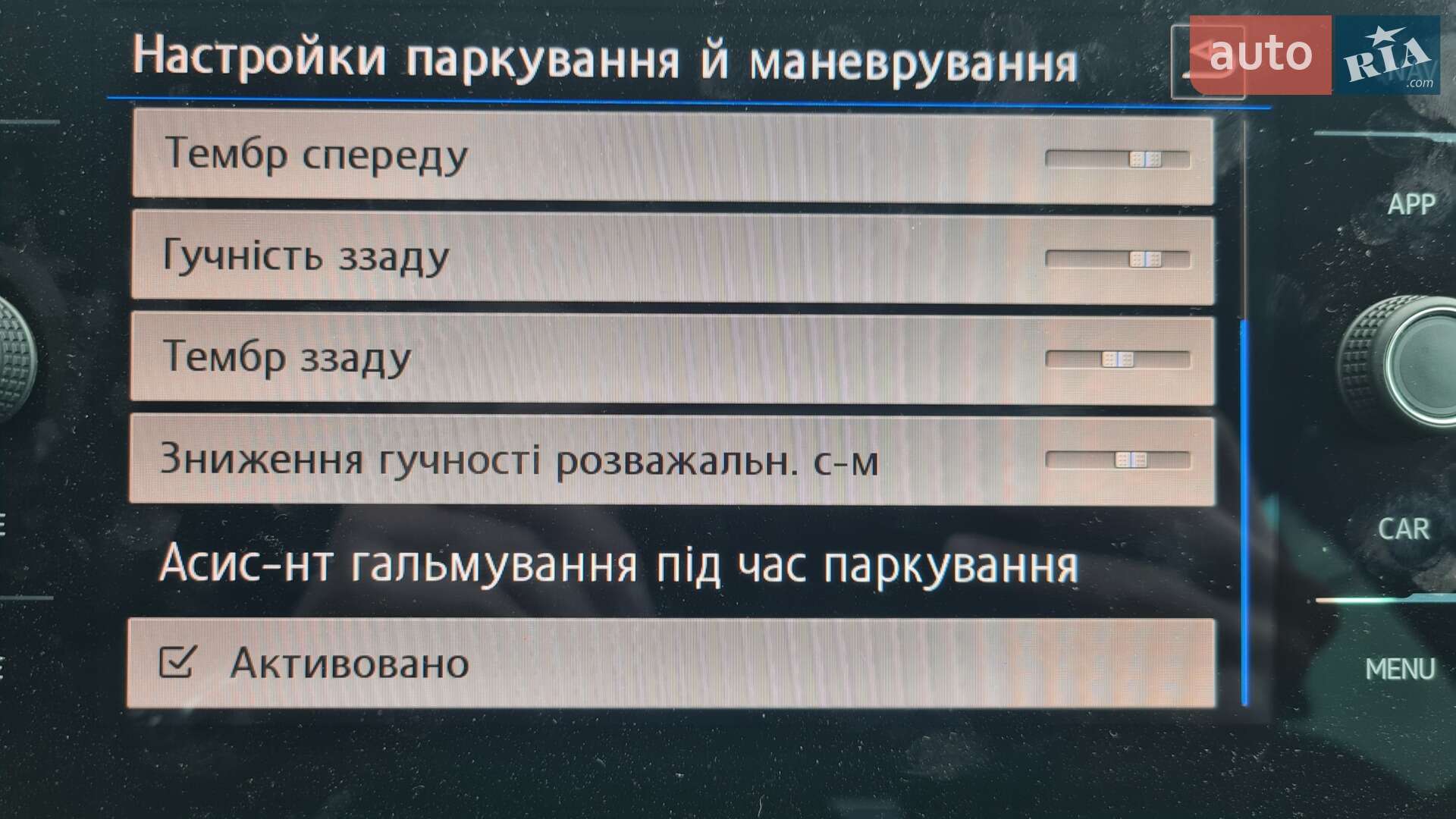 Volkswagen Passat 2018 VIN WVWZZZ3CZJE217086 фото оголошення 3 з 27