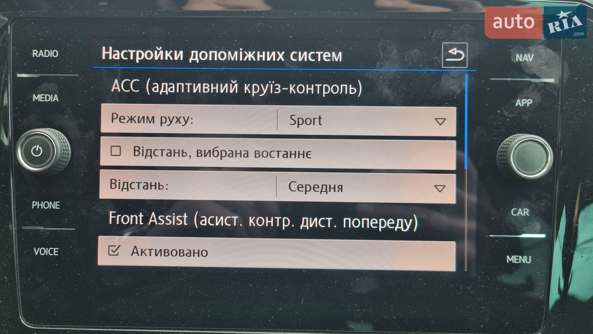 Volkswagen Passat 2018 VIN WVWZZZ3CZJE217086 фото оголошення 4 з 27