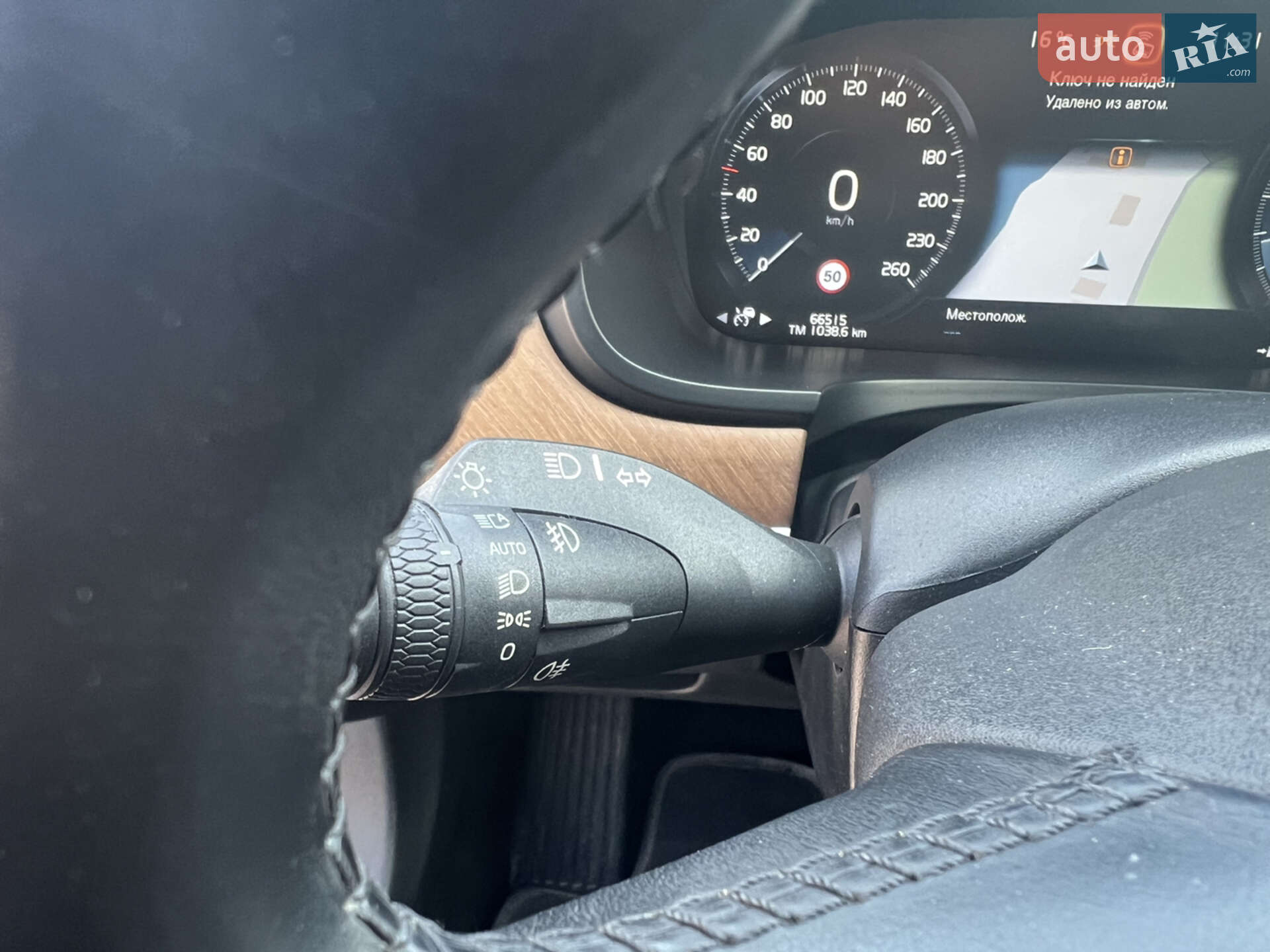 Volvo S90 2016 VIN YV1A22ML6H1005203 фото оголошення 21 з 28