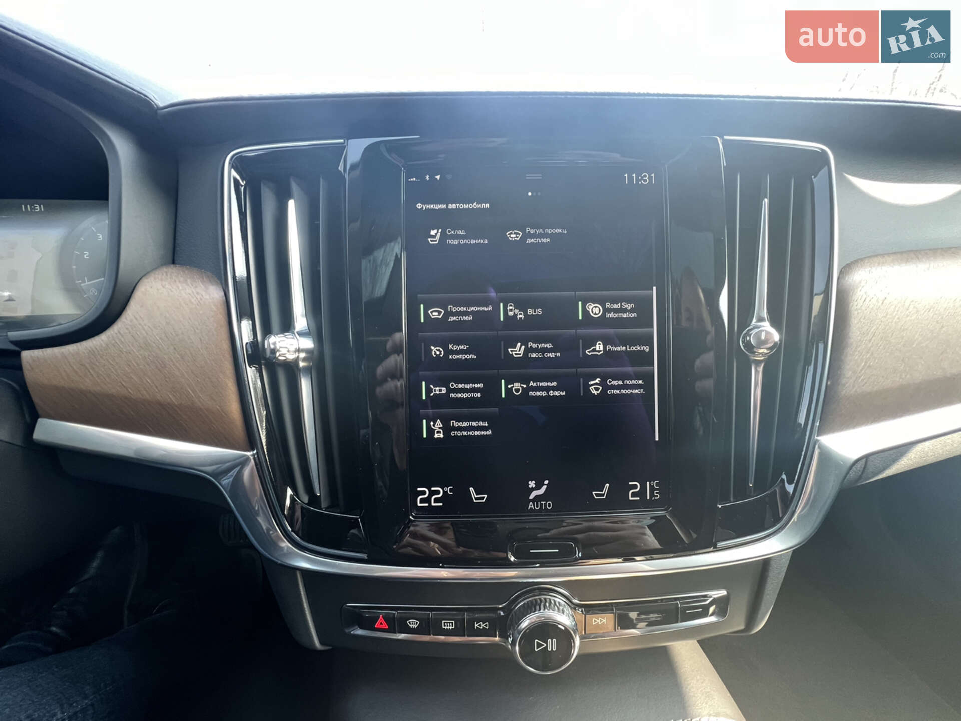 Volvo S90 2016 VIN YV1A22ML6H1005203 фото оголошення 24 з 28