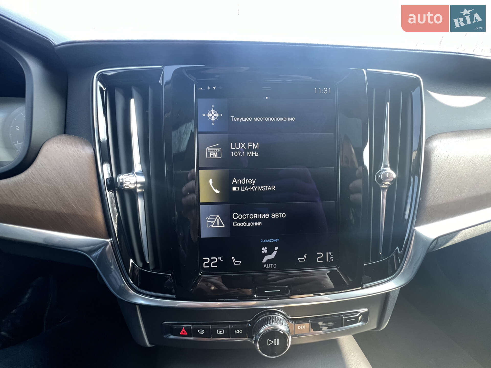 Volvo S90 2016 VIN YV1A22ML6H1005203 фото оголошення 28 з 28