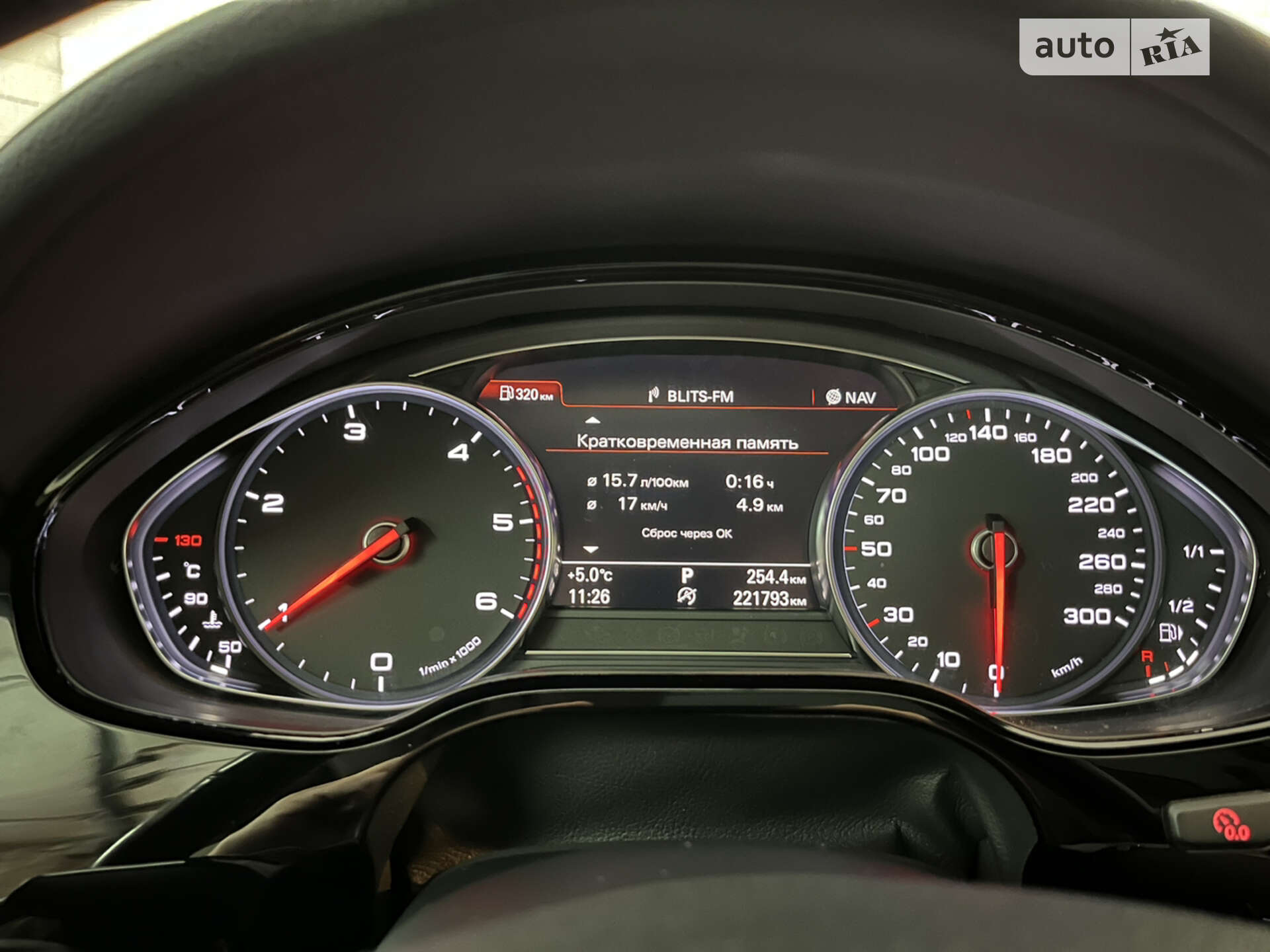 Audi A8 2017 VIN WAUZZZ4H0HN011531 фото оголошення 9 з 11