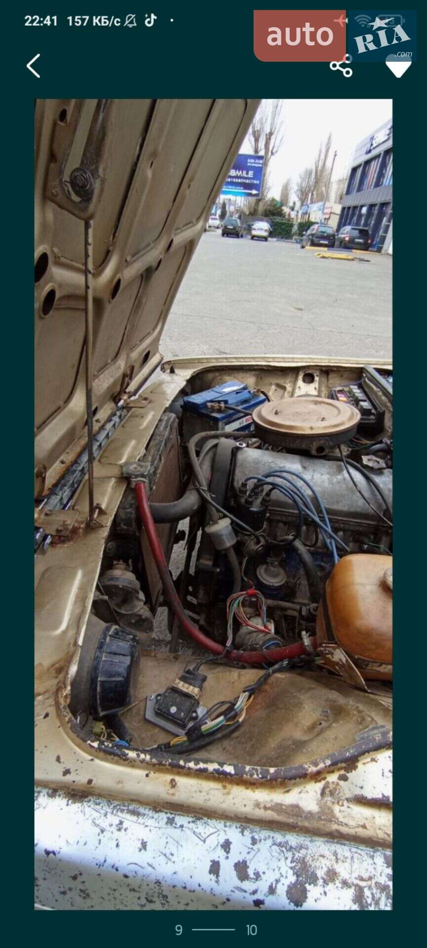 ВАЗ / Lada 2107 1989 VIN XTA210700L0520106 фото оголошення 13 з 13