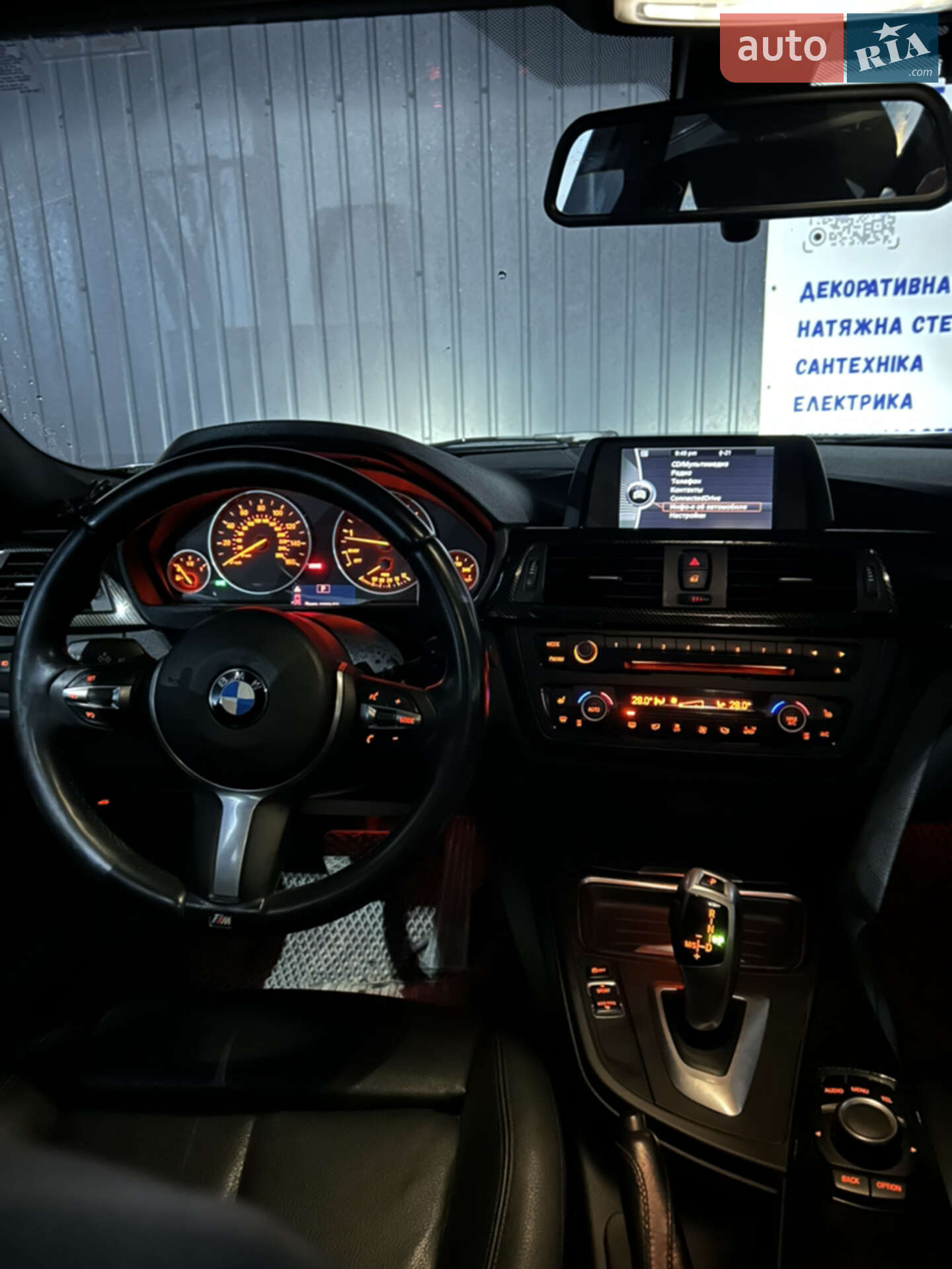 BMW 3 Series 2013 VIN WBA3B1C51DF461681 фото оголошення 17 з 17