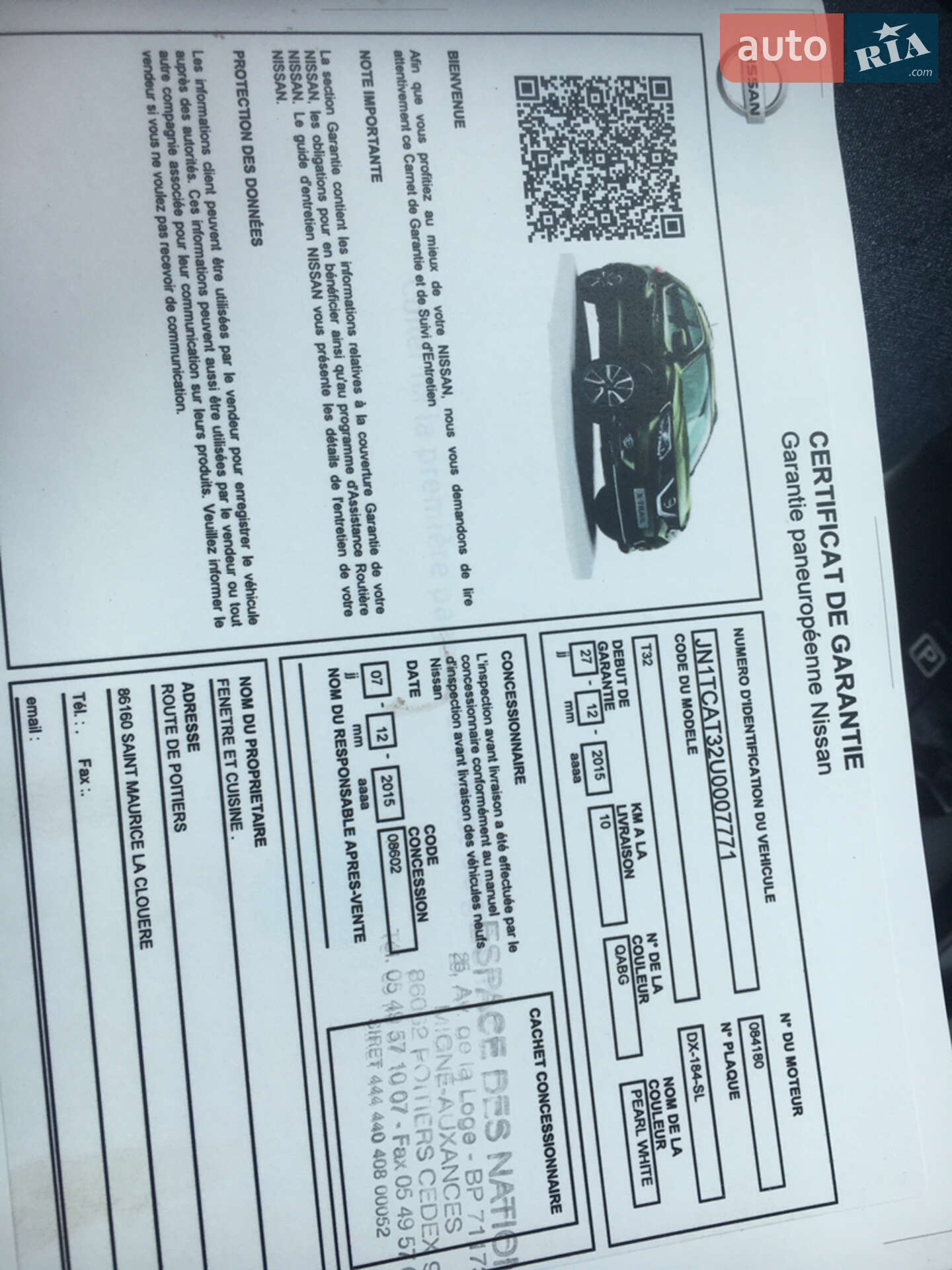 Nissan X-Trail 2014 VIN JN1TCAT32U0007771 фото оголошення 18 з 41