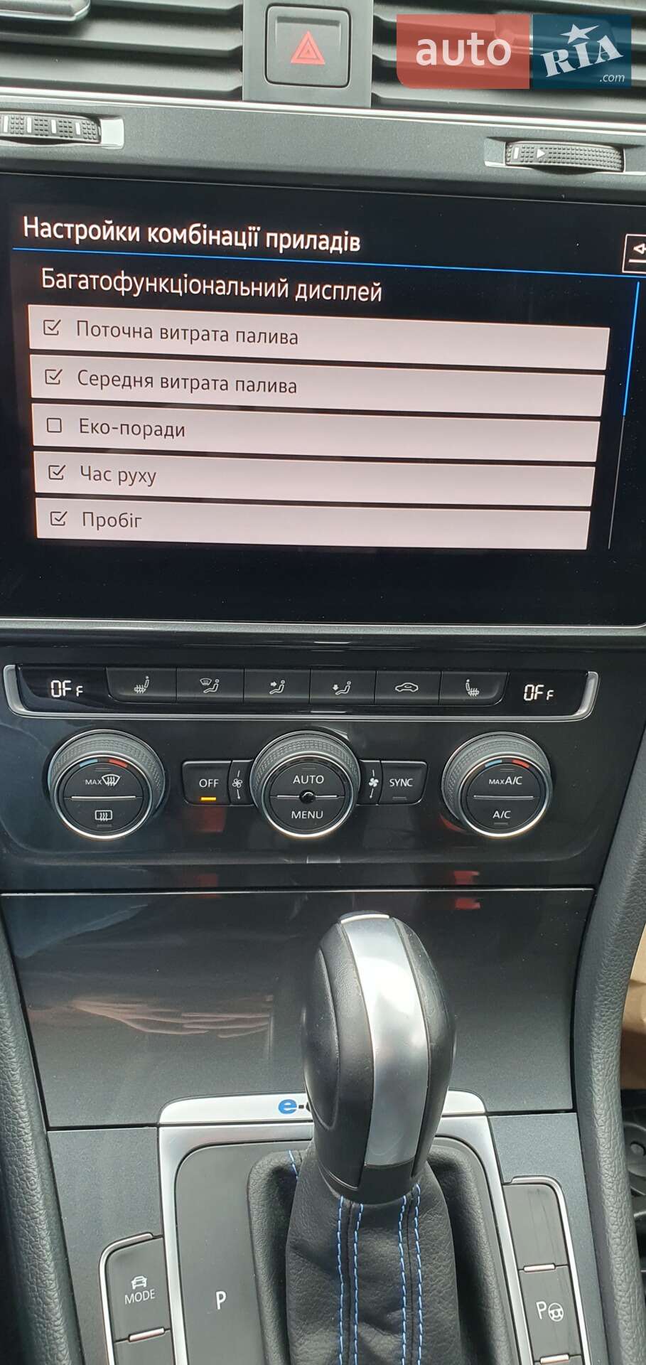 Volkswagen e-Golf 2019 VIN WVWZZZAUZL8905190 фото оголошення 32 з 49