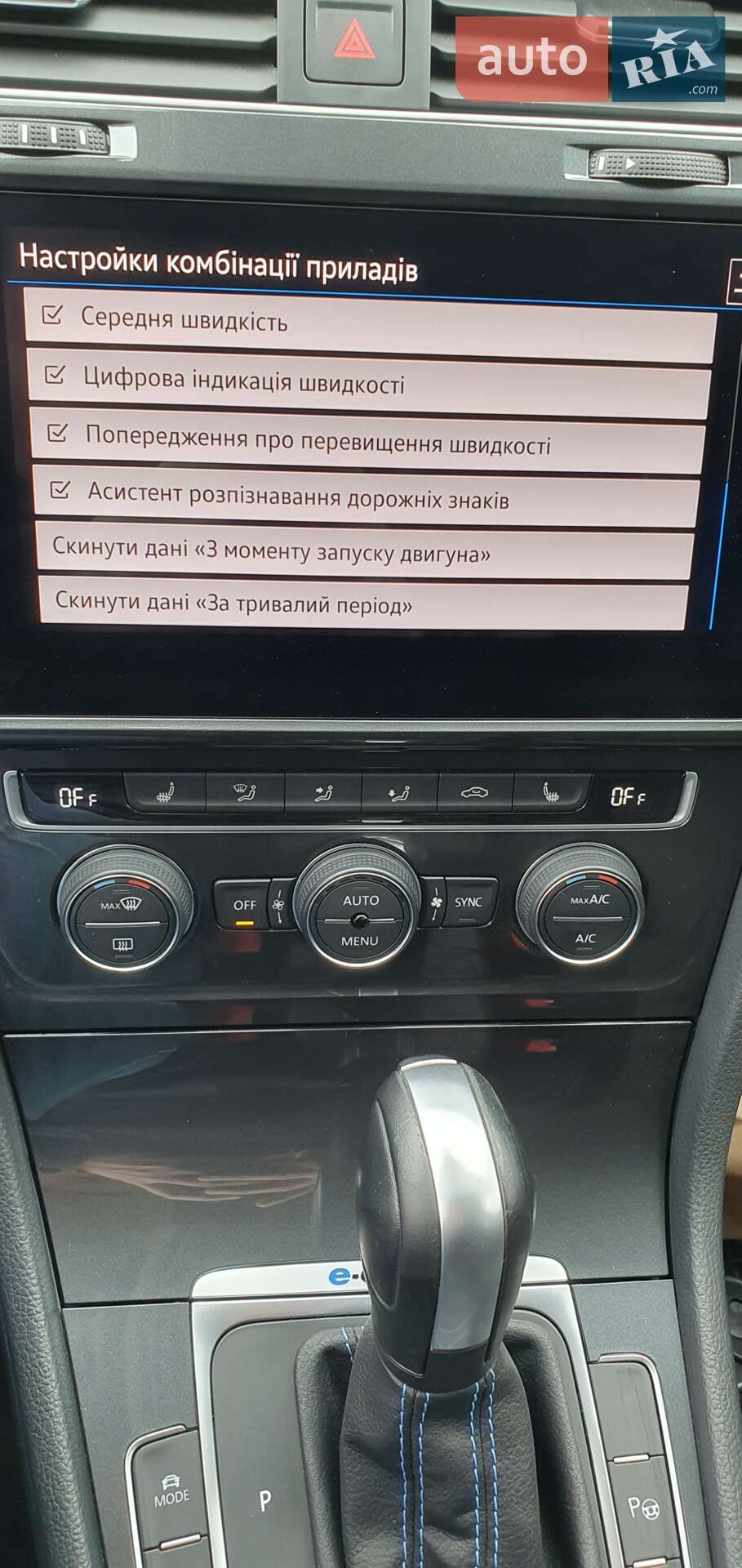 Volkswagen e-Golf 2019 VIN WVWZZZAUZL8905190 фото оголошення 31 з 49