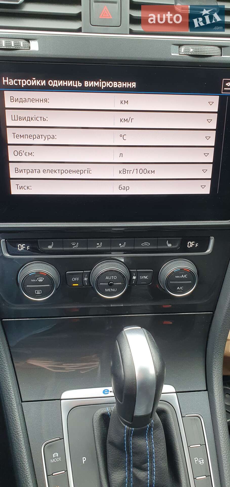 Volkswagen e-Golf 2019 VIN WVWZZZAUZL8905190 фото оголошення 30 з 49