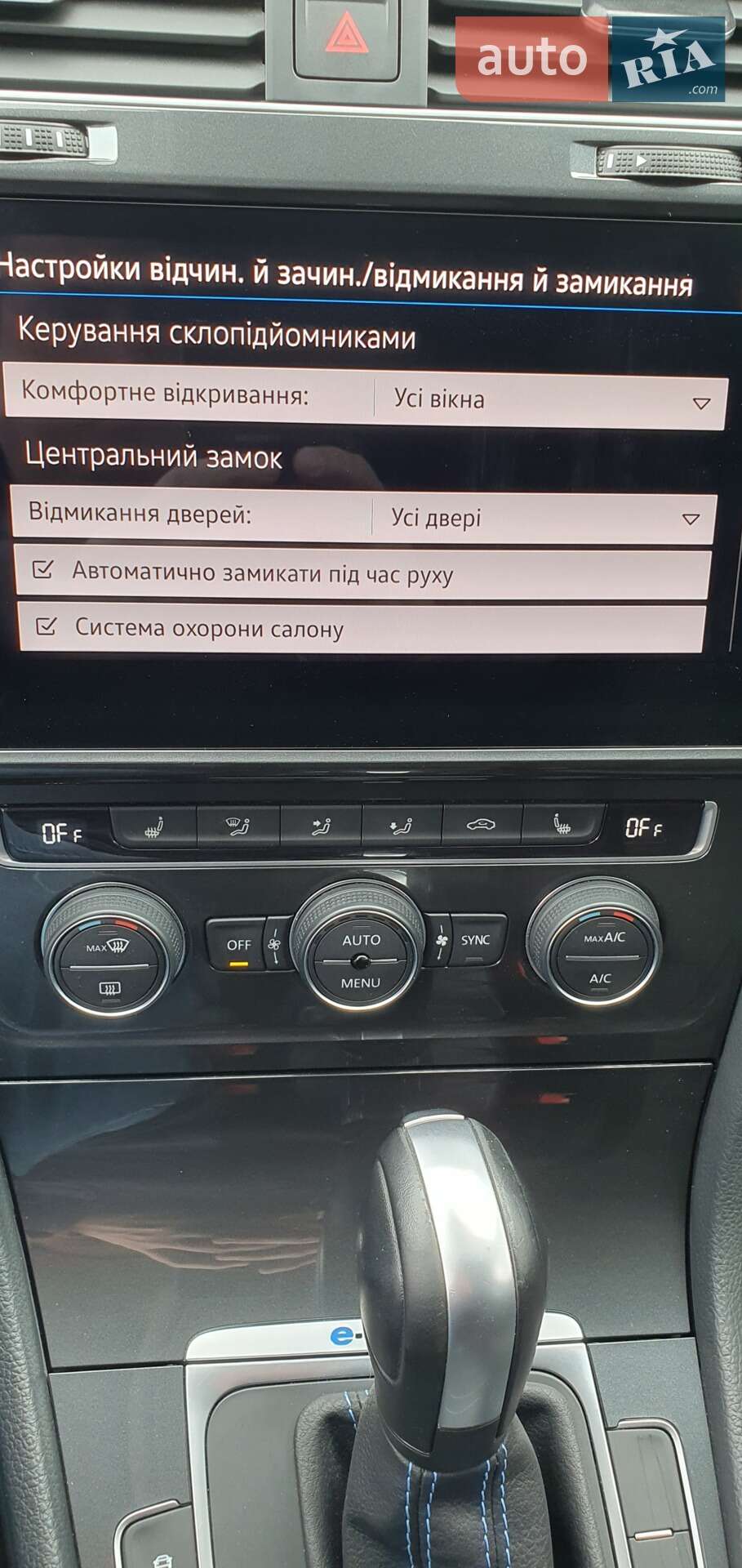 Volkswagen e-Golf 2019 VIN WVWZZZAUZL8905190 фото оголошення 33 з 49