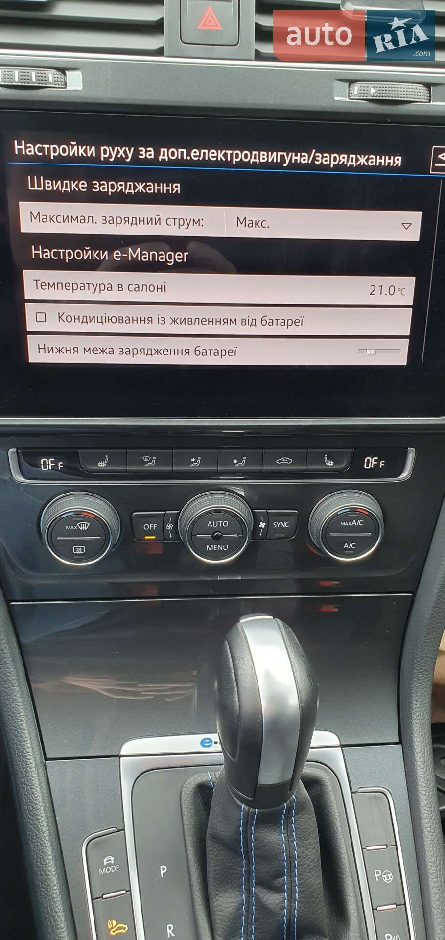 Volkswagen e-Golf 2019 VIN WVWZZZAUZL8905190 фото оголошення 35 з 49