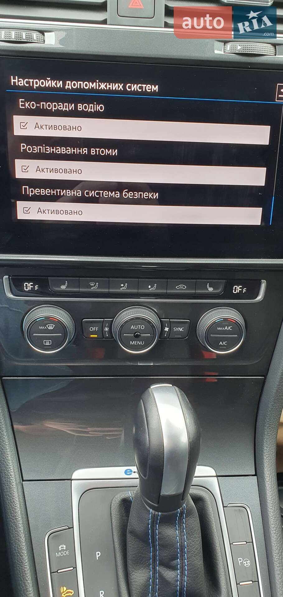 Volkswagen e-Golf 2019 VIN WVWZZZAUZL8905190 фото оголошення 38 з 49