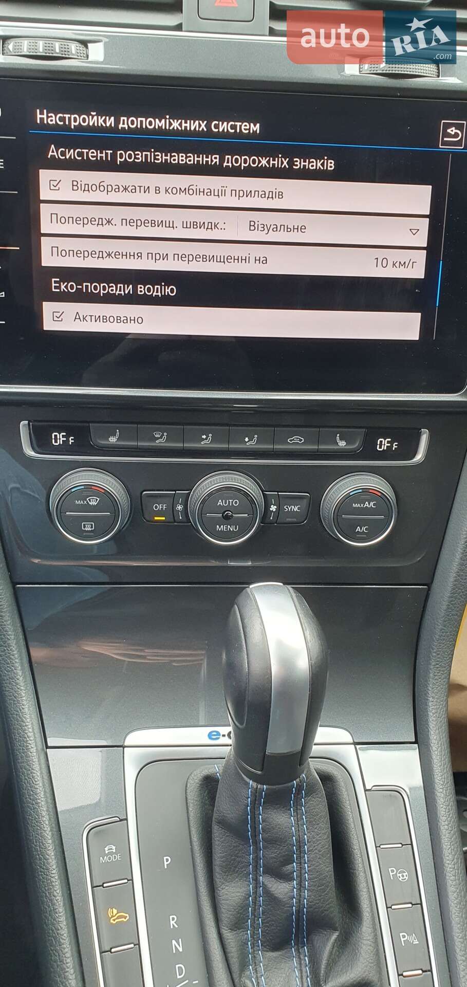 Volkswagen e-Golf 2019 VIN WVWZZZAUZL8905190 фото оголошення 39 з 49