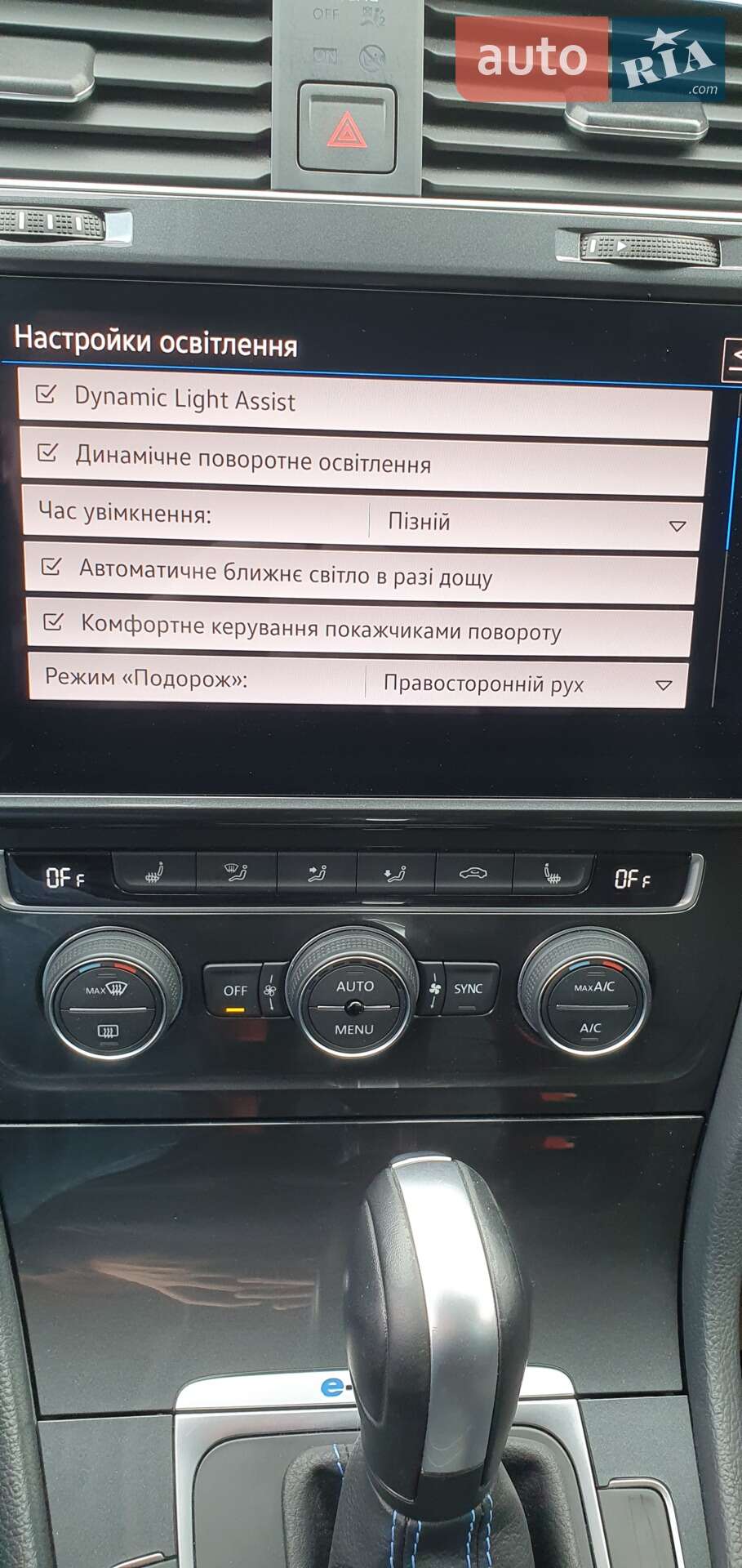 Volkswagen e-Golf 2019 VIN WVWZZZAUZL8905190 фото оголошення 43 з 49