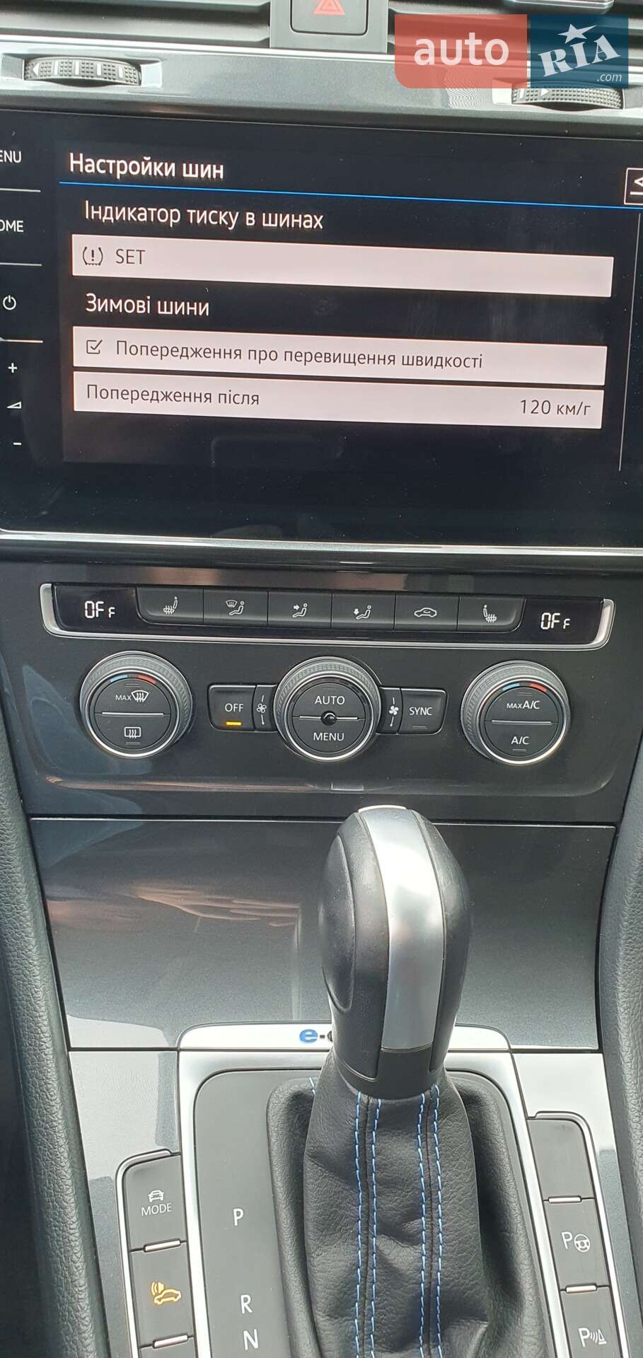 Volkswagen e-Golf 2019 VIN WVWZZZAUZL8905190 фото оголошення 44 з 49