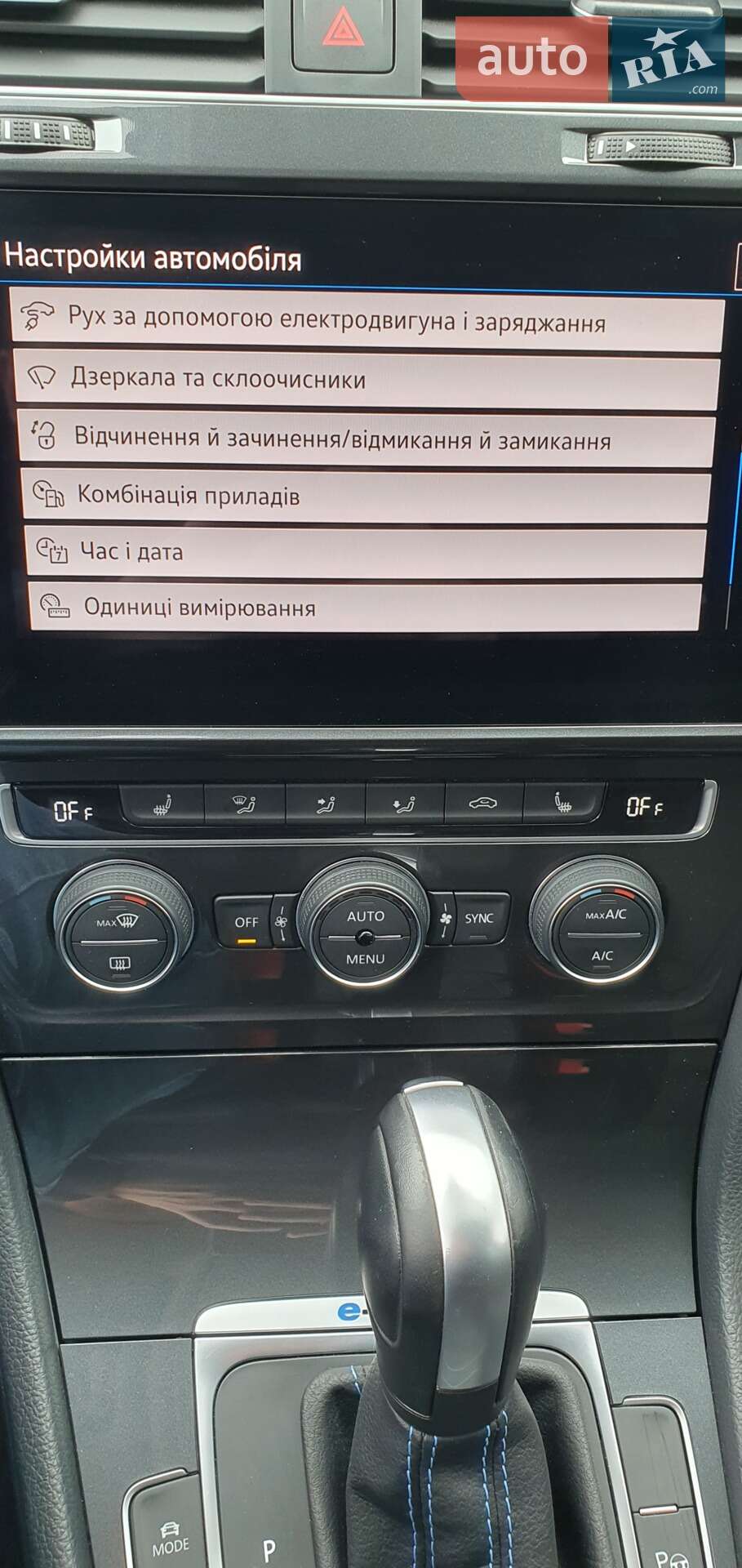 Volkswagen e-Golf 2019 VIN WVWZZZAUZL8905190 фото оголошення 45 з 49