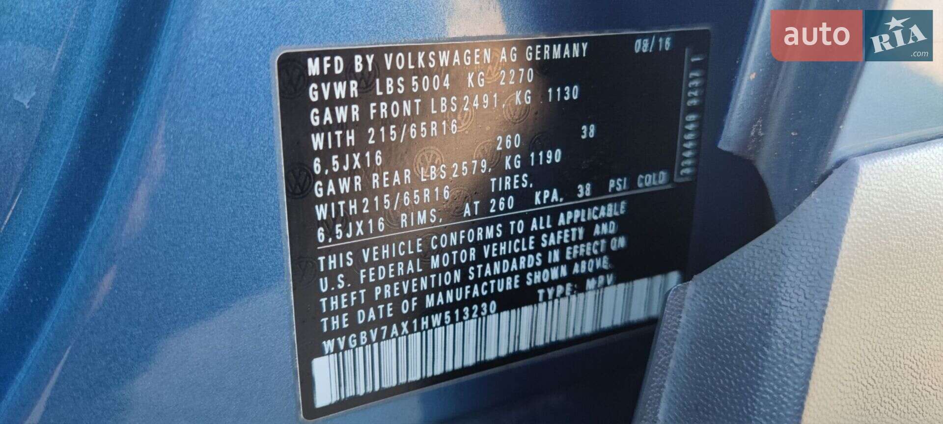 Volkswagen Tiguan 2016 VIN WVGBV7AX1HW513230 фото оголошення 17 з 17