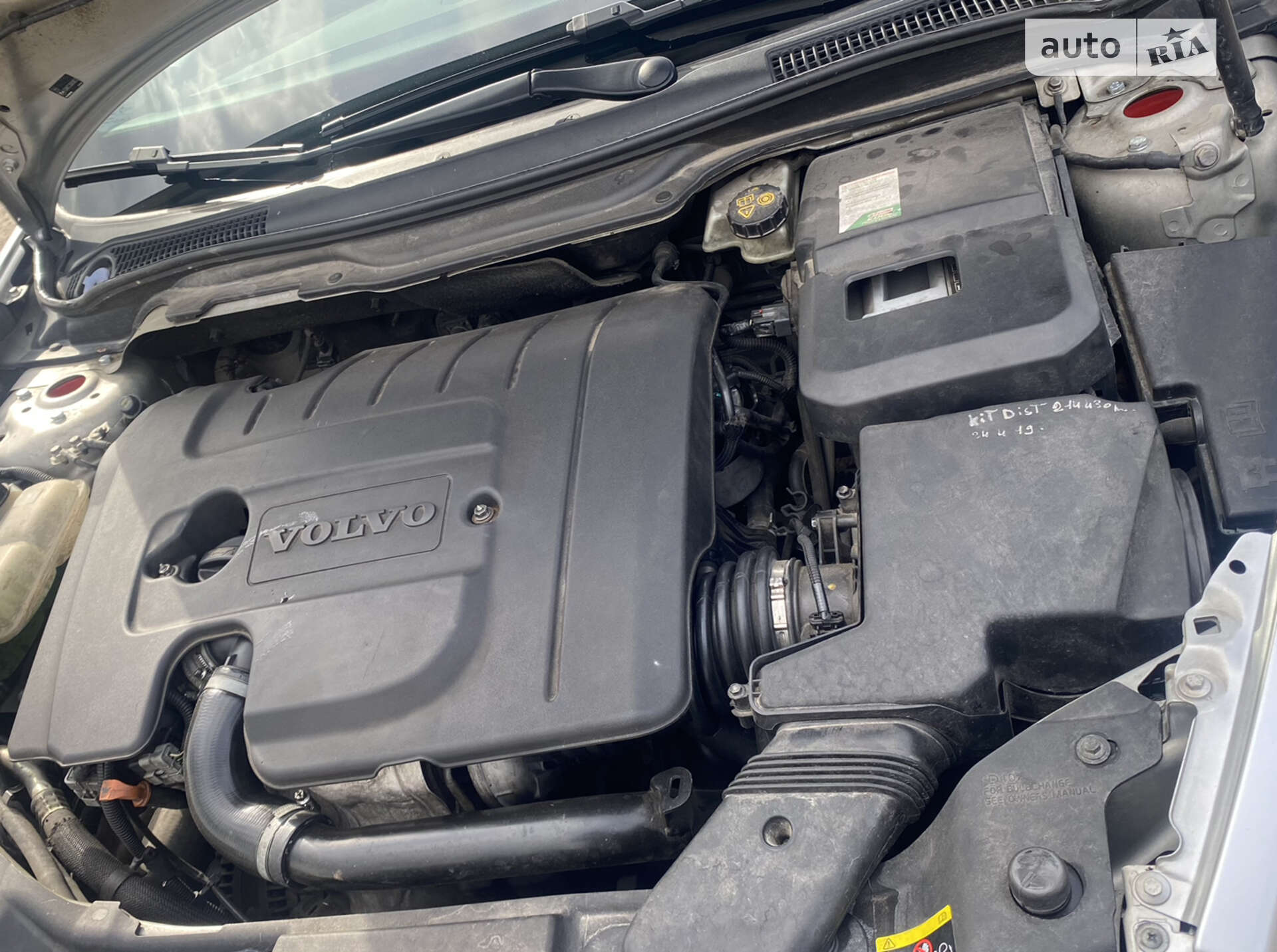 Volvo V50 2011 VIN YV1W76F2826011836 фото оголошення 20 з 37