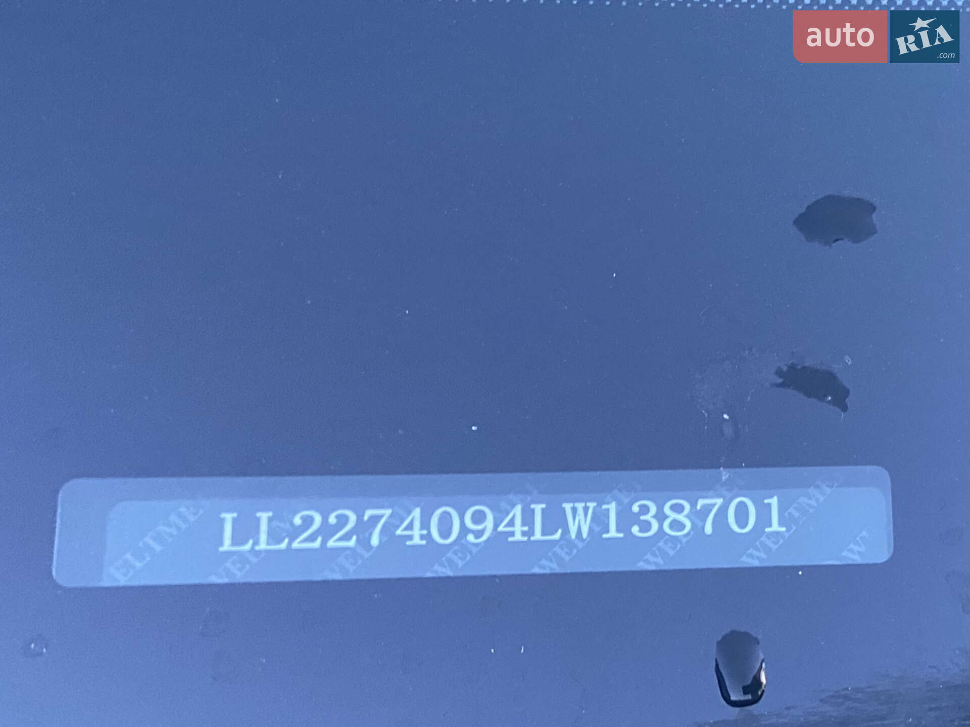 Weltmeister EX5-Z 2020 VIN LL2274094LW138701 фото оголошення 58 з 59