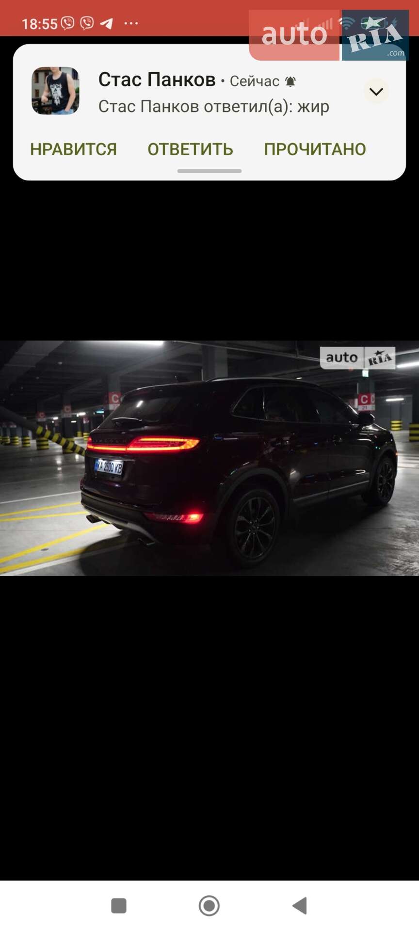 Lincoln MKC 2018 VIN 5LMCJ2D9XKUL07579 фото оголошення 30 з 32