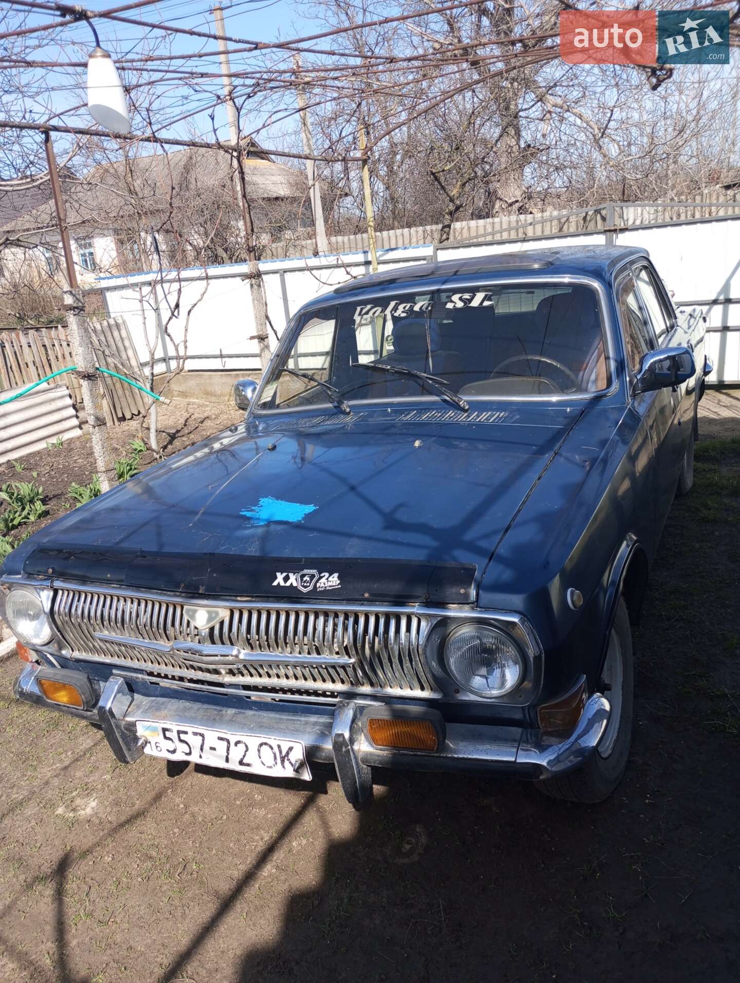 ГАЗ 24 Волга 1979 VIN XTH24000090564046 фото оголошення 6 з 8