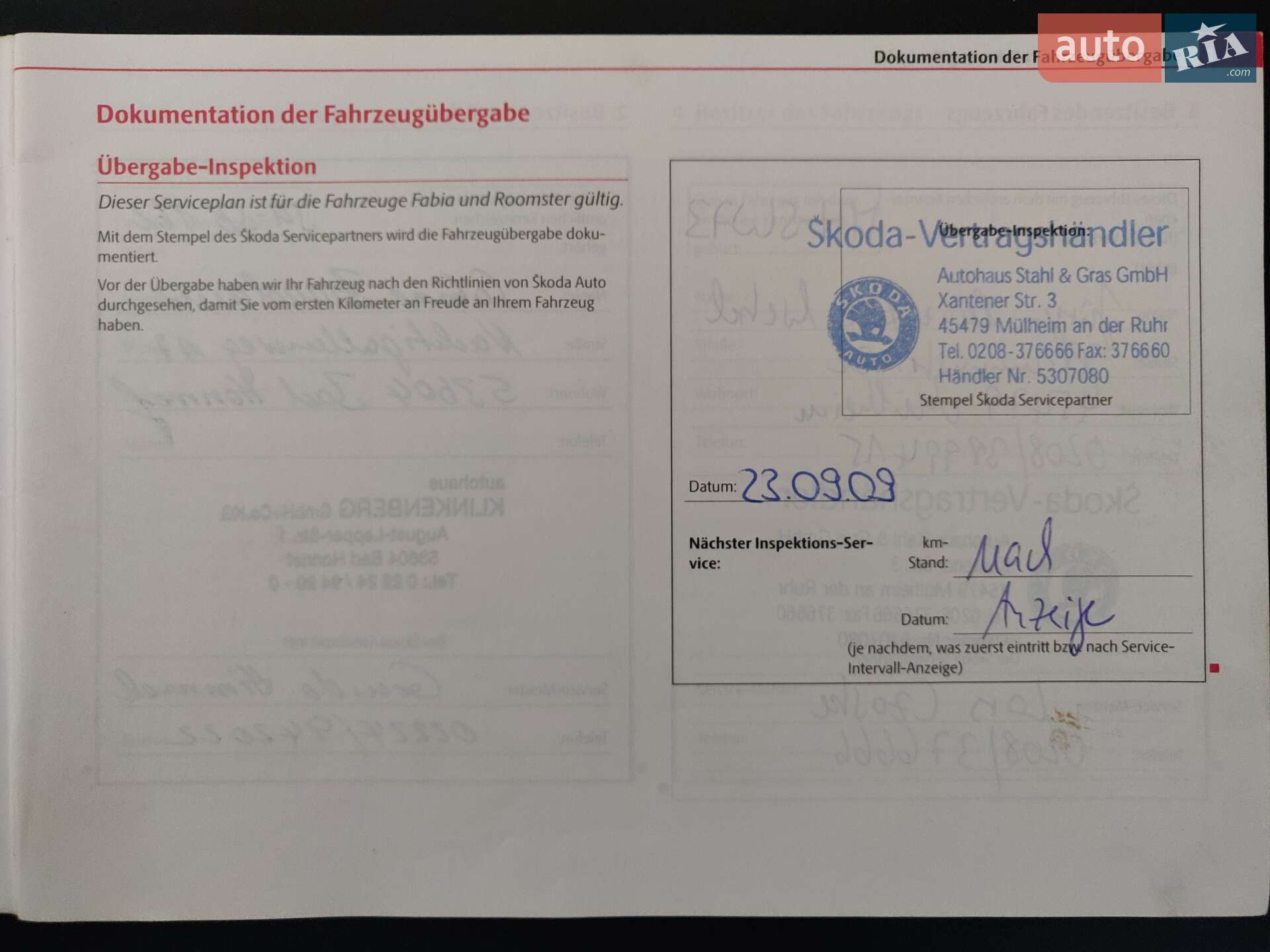 Skoda Fabia 2009 VIN TMBAA65J0A3071060 фото оголошення 74 з 85