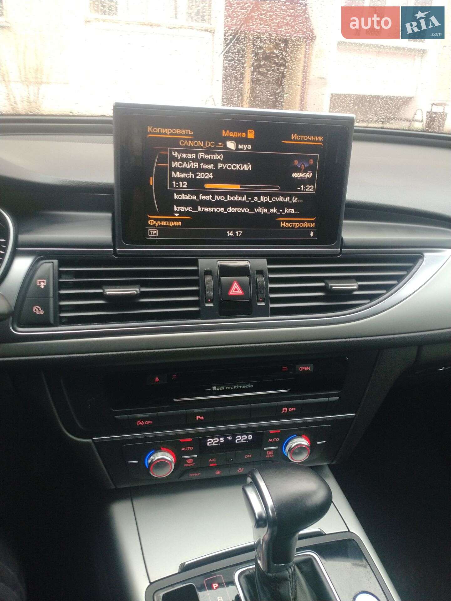 Audi A6 2014 VIN WAUZZZ4G3EN170451 фото оголошення 16 з 20
