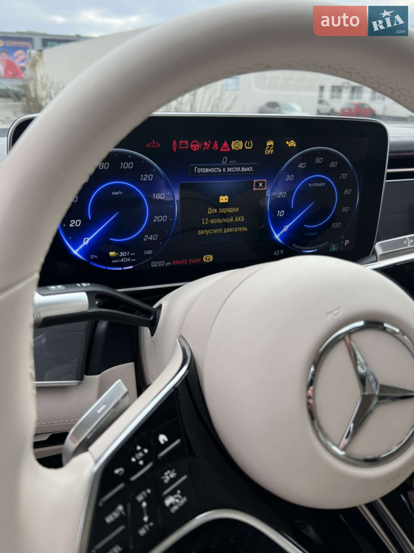 Mercedes-Benz EQS 2022 VIN W1KCG2DB3NA011288 фото оголошення 18 з 39
