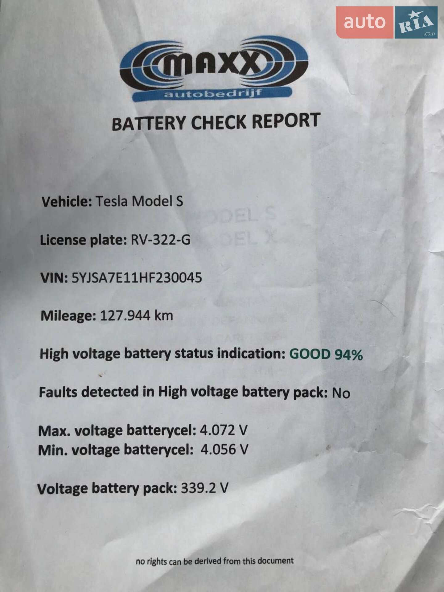 Tesla Model S 2017 VIN 5YJSA7E11HF230045 фото оголошення 21 з 50
