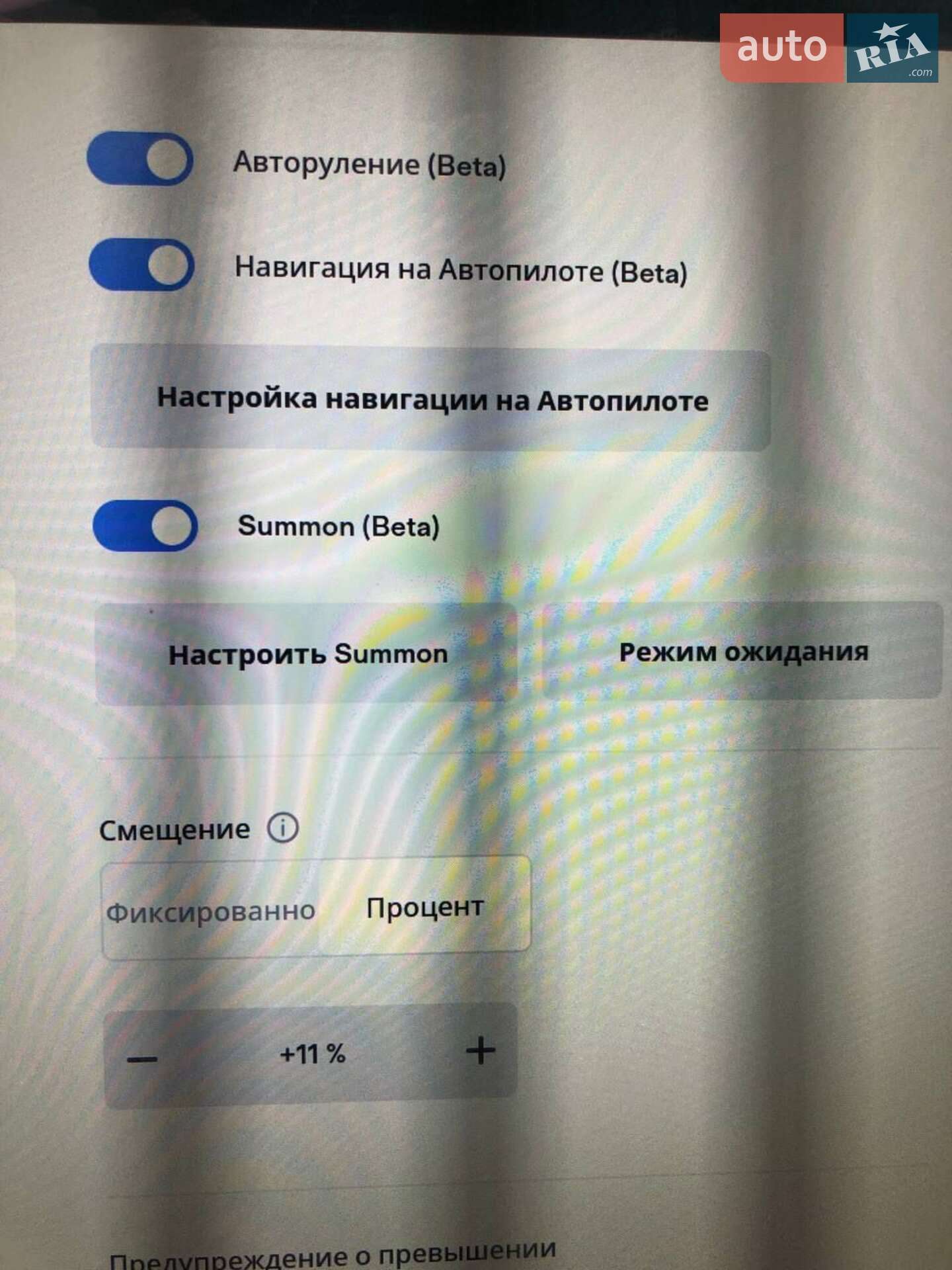 Tesla Model S 2017 VIN 5YJSA7E11HF230045 фото оголошення 24 з 50